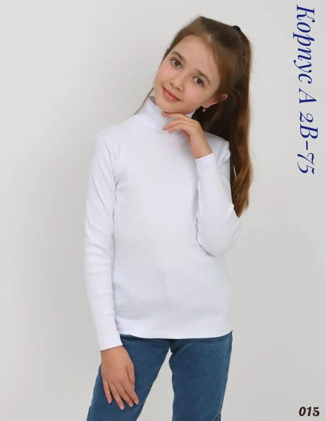 водолазка для девочки,водолазка детская,водолазка,джемпер для девочек,водолазка детская для девочки