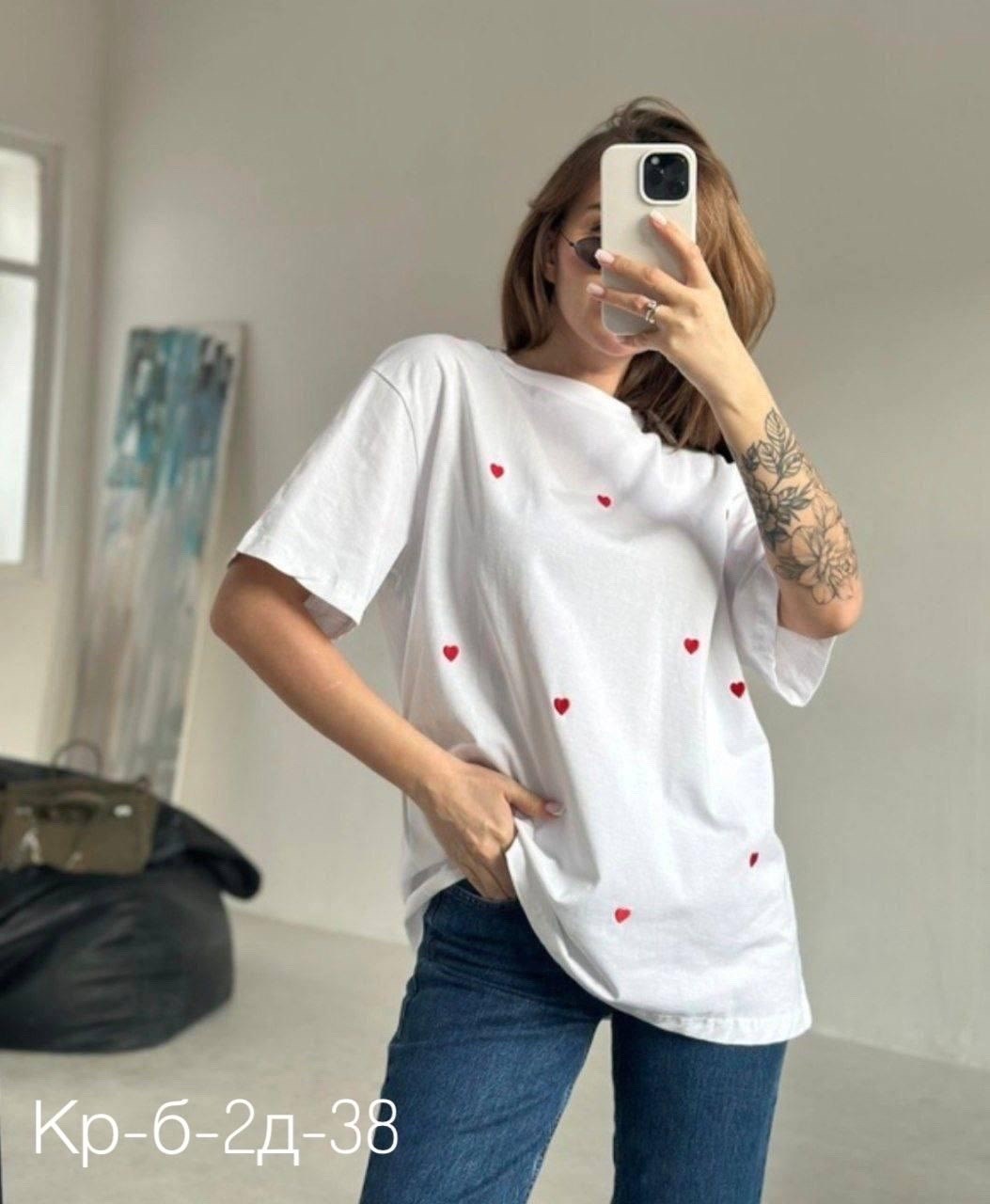 футболки женская оверсайз,футболки женская,футболки женская оверсайз с принтом,футболки оверсайз с принтами,футболка оверсайз с сердечками