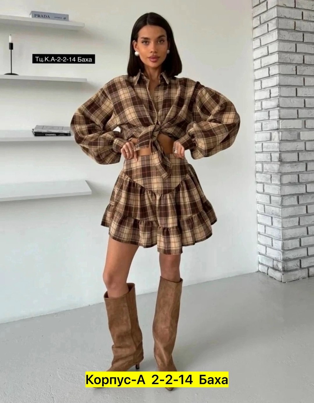 костюм с юбкой и рубашкой,костюм женский в клетку,женские костюмы,костюм с рубашкой и юбкой в клетку,костюм в клетку