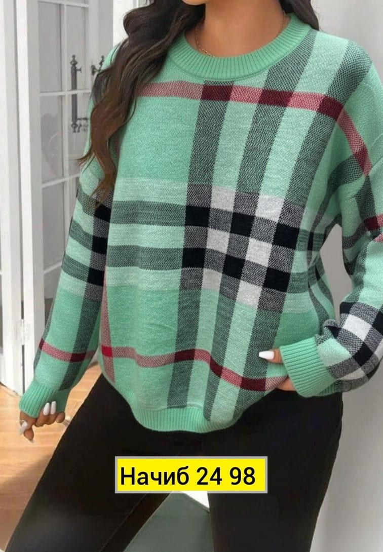 свитера женские,свитер в клетку женский,кофта женская,модные свитера,кофта женская свитер
