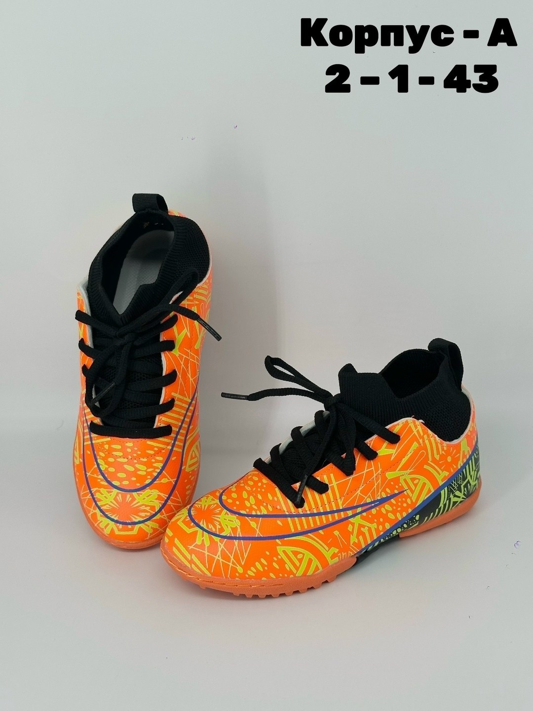 бутсы футбольные детские,футбольная ,сороконожка для футбола,бутсы футбольные детские сороконожки,детские бутсы