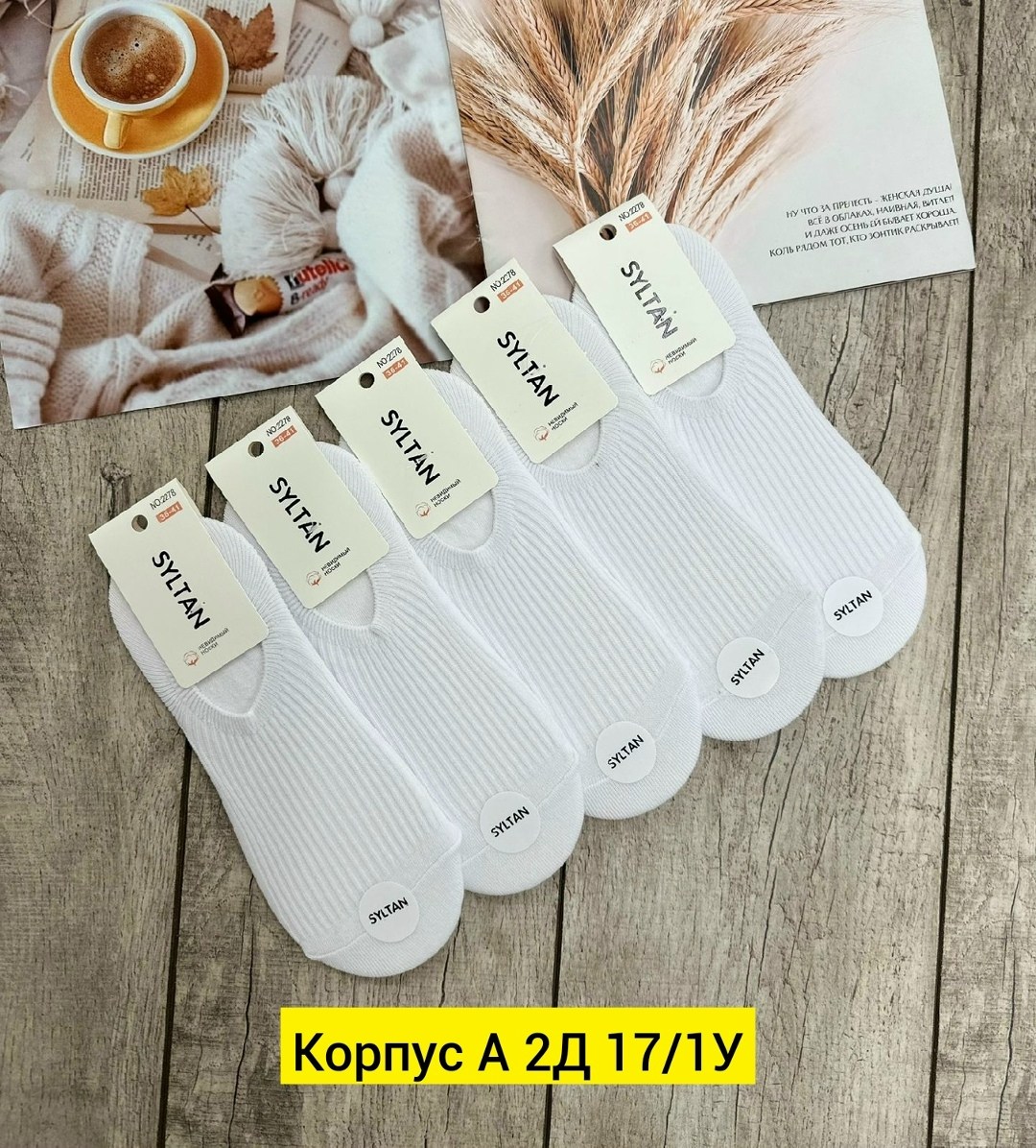 носки женские 10 пар,носки женские белые,носки женские набор короткие белые,носки женские,носки женские набор короткие