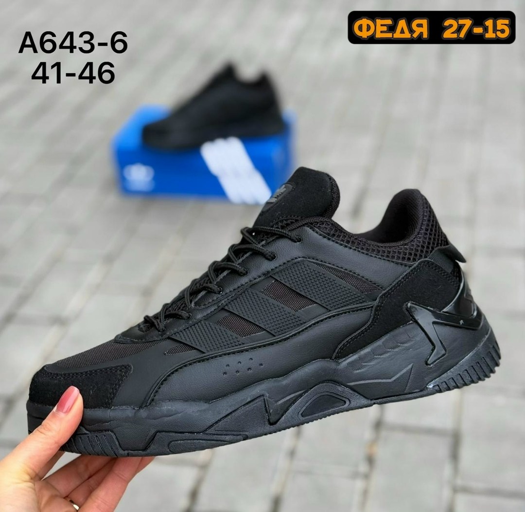 мужские кроссовки adidas,кроссовки adidas,кроссовка мужской,зимние кроссовки adidas niteball,мужские зимние кроссовки adidas