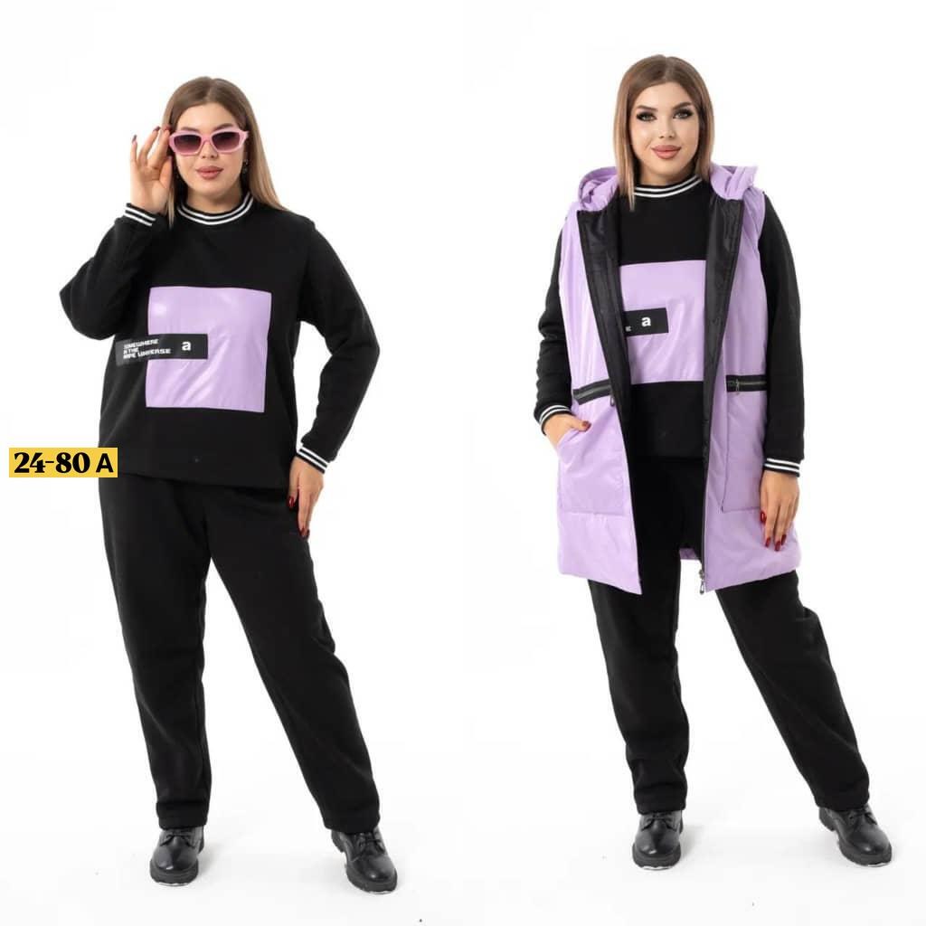 женский костюм тройка,женские костюмы,комплект одежды женские,жилет женский рабочий,жилетка женская