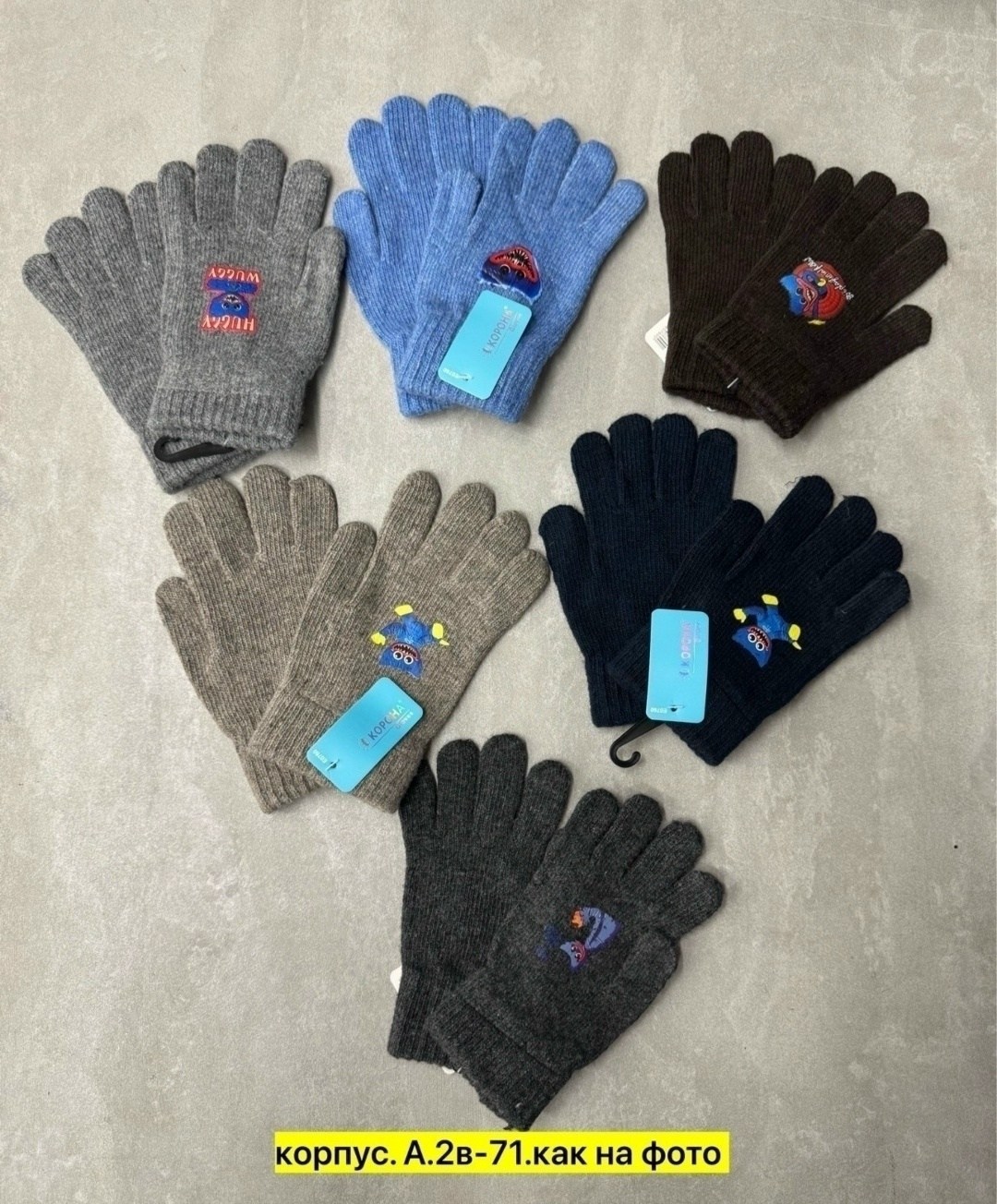 варежки детские,детские перчатки,перчатки и варежки,перчатки варежка,перчатки для мальчика