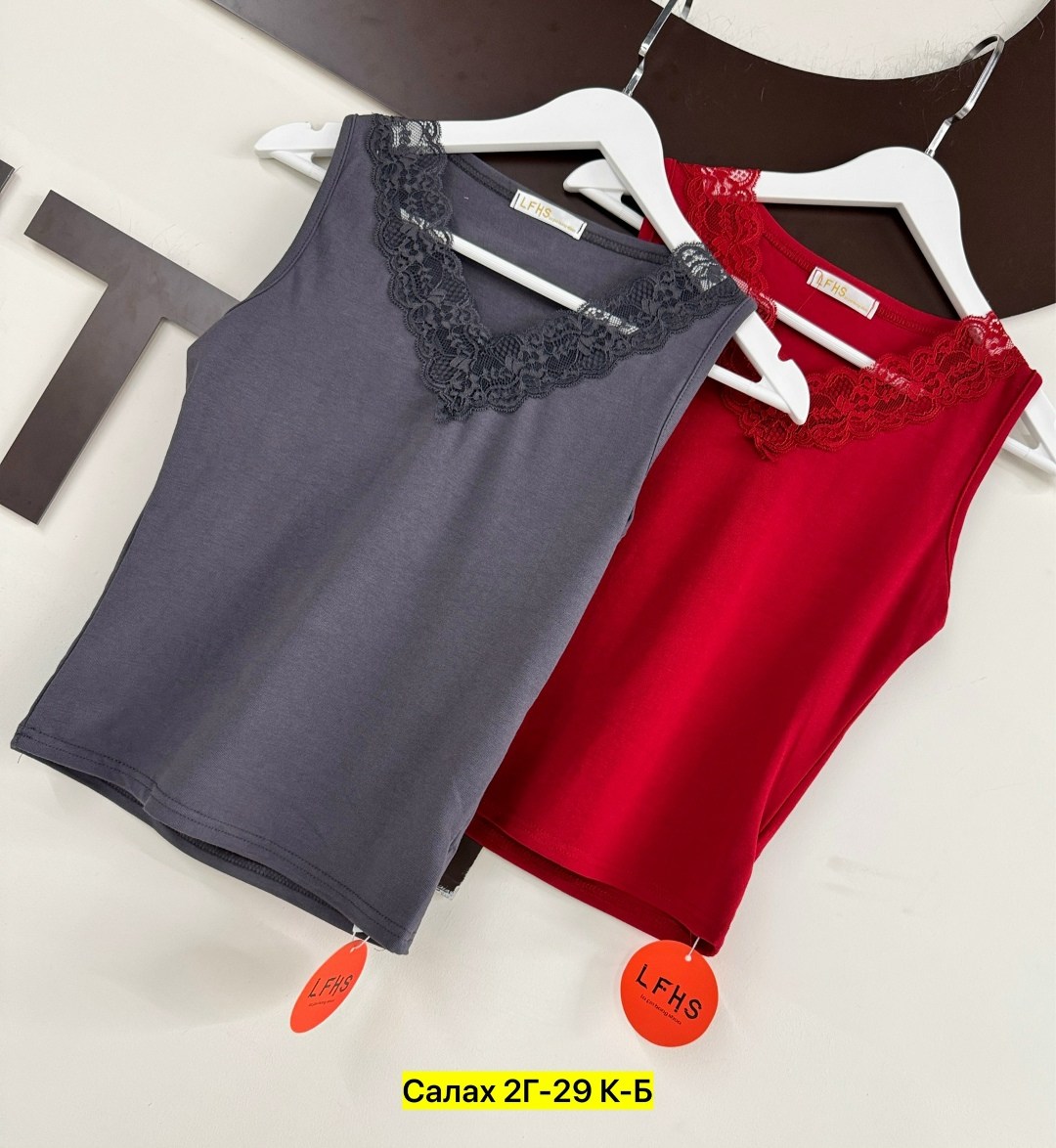 женская майка,женская бельевая майка,майка женская бельевая однотонная,майка с кружевами,женская майка с кружевом