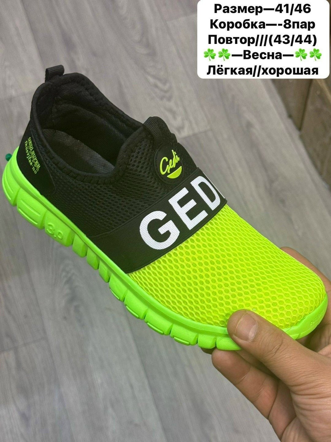 ,кроссовки летни,спортивная , для бега,кроссовка мужской