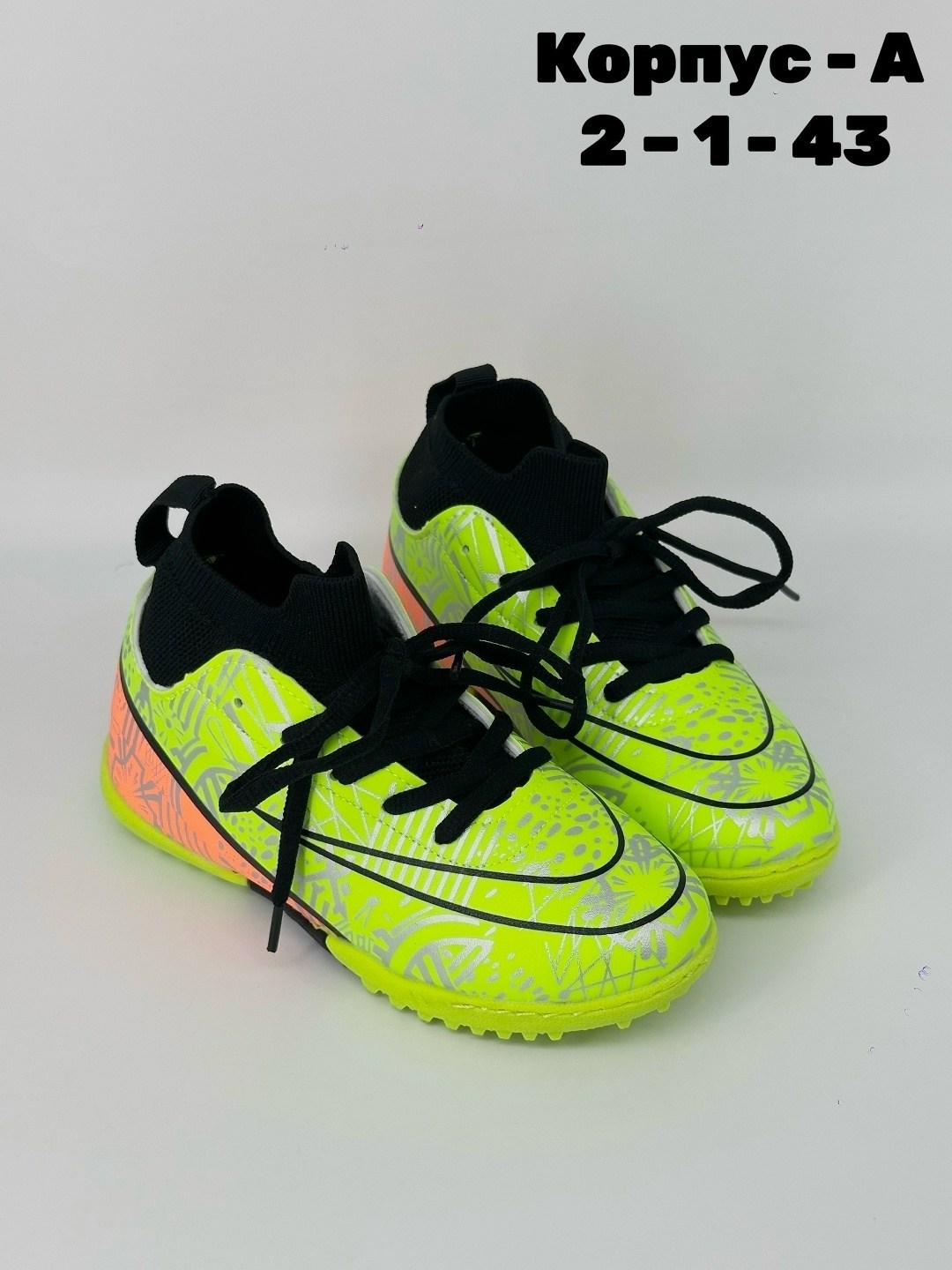 бутсы футбольные детские,футбольная ,сороконожка для футбола,бутсы футбольные детские сороконожки,детские бутсы