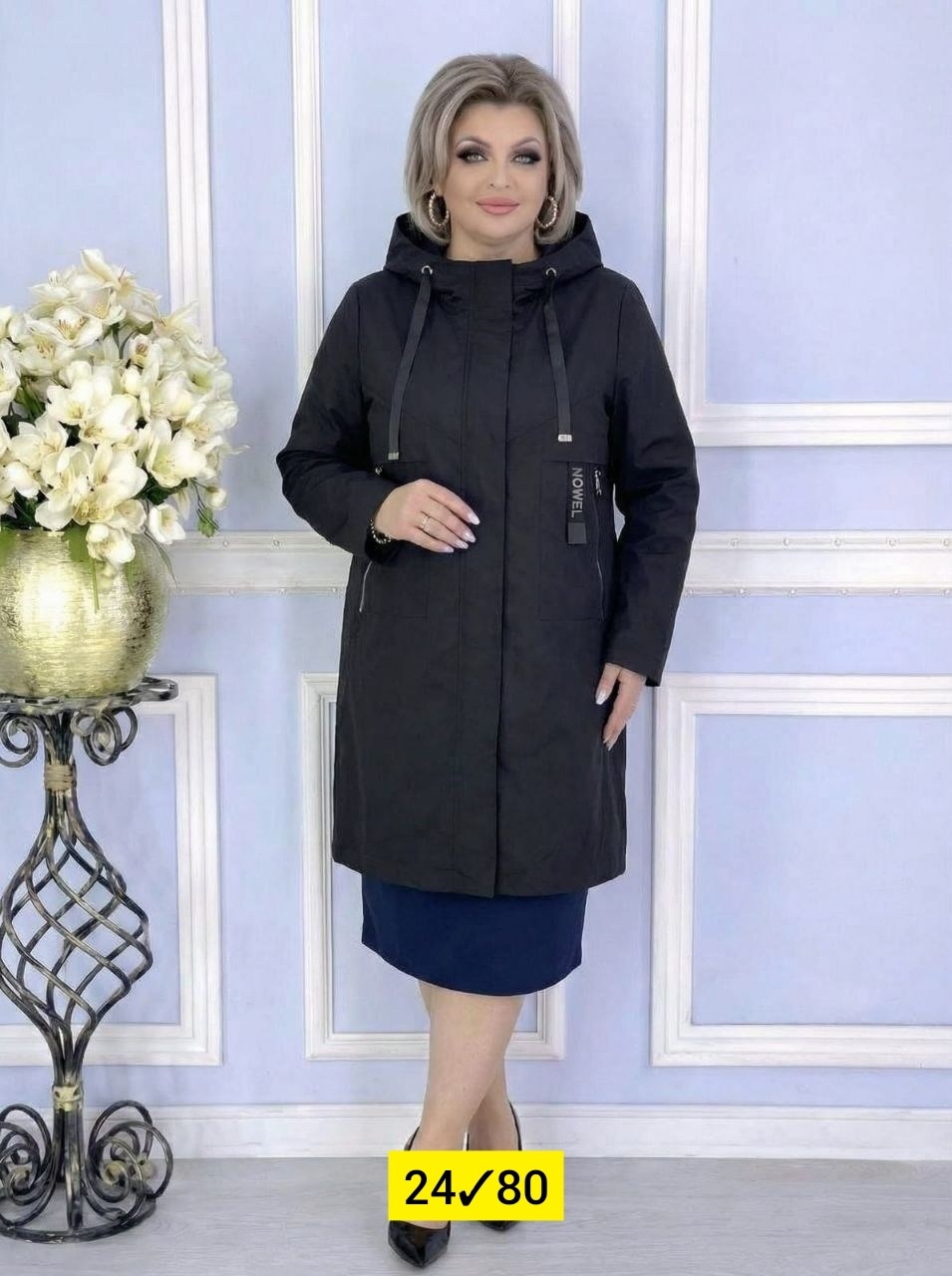 удлиненная куртка,куртка женская,демисезонная куртка,куртка женская демисезонная удлиненная,куртка весенняя с капюшоном больших размеров h.y store