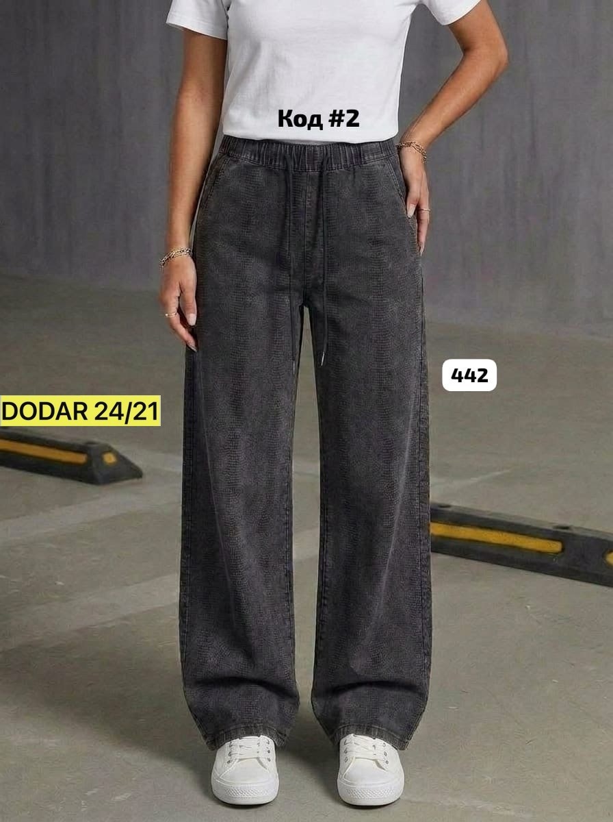 женские джинсы,штаны джинсы,модные джинсы,брюки джинсы,джинсы широкие