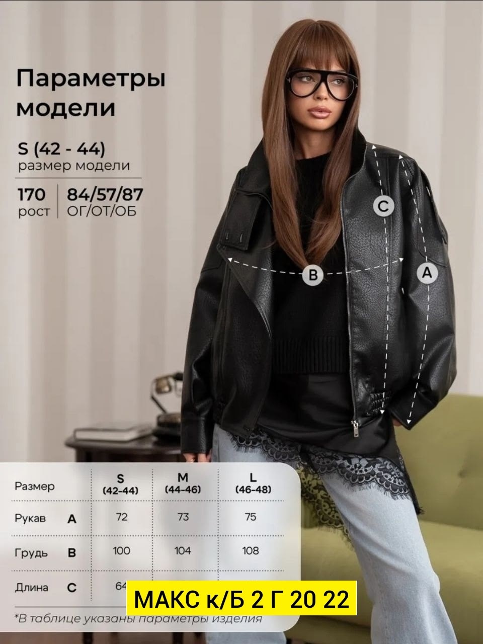 куртка кожаная женская,кожаный бомбер демисезонный куртка оверсайз осенний,кожаная куртка,куртка женская,женская куртка из экокожи