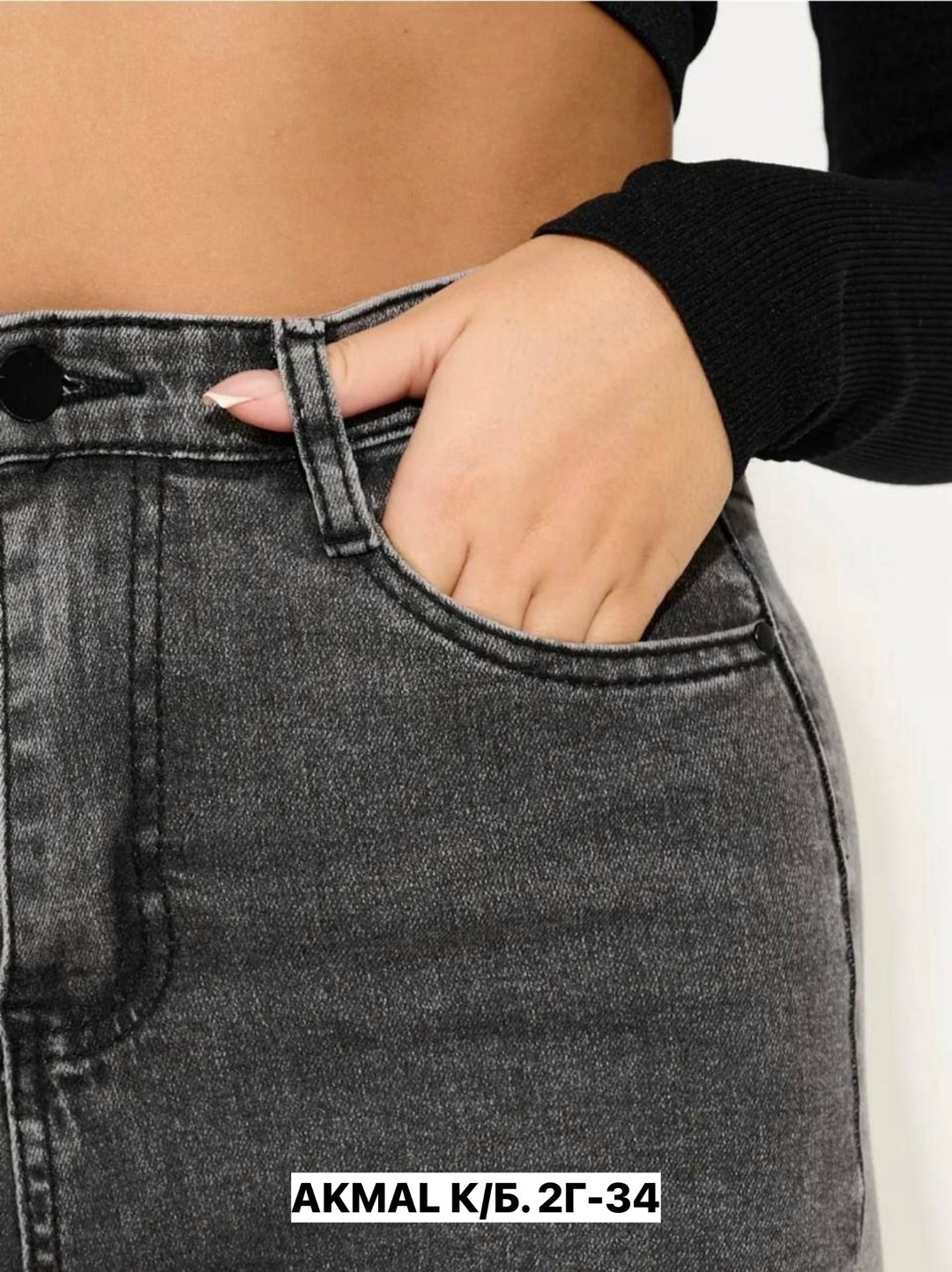 джинсы женские серые остин,джинсы женские,джинсы джеггинсы,джеггинсы женские,серые джинсы женские