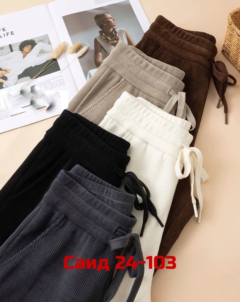 женские свободные брюки,брюки женские широкие,женские повседневные брюки,штаны вельвет,штаны брюки