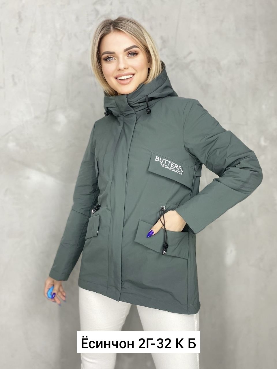 куртка женская демисезонная,женская куртка, куртки женские,куртки ,демисезонная куртка