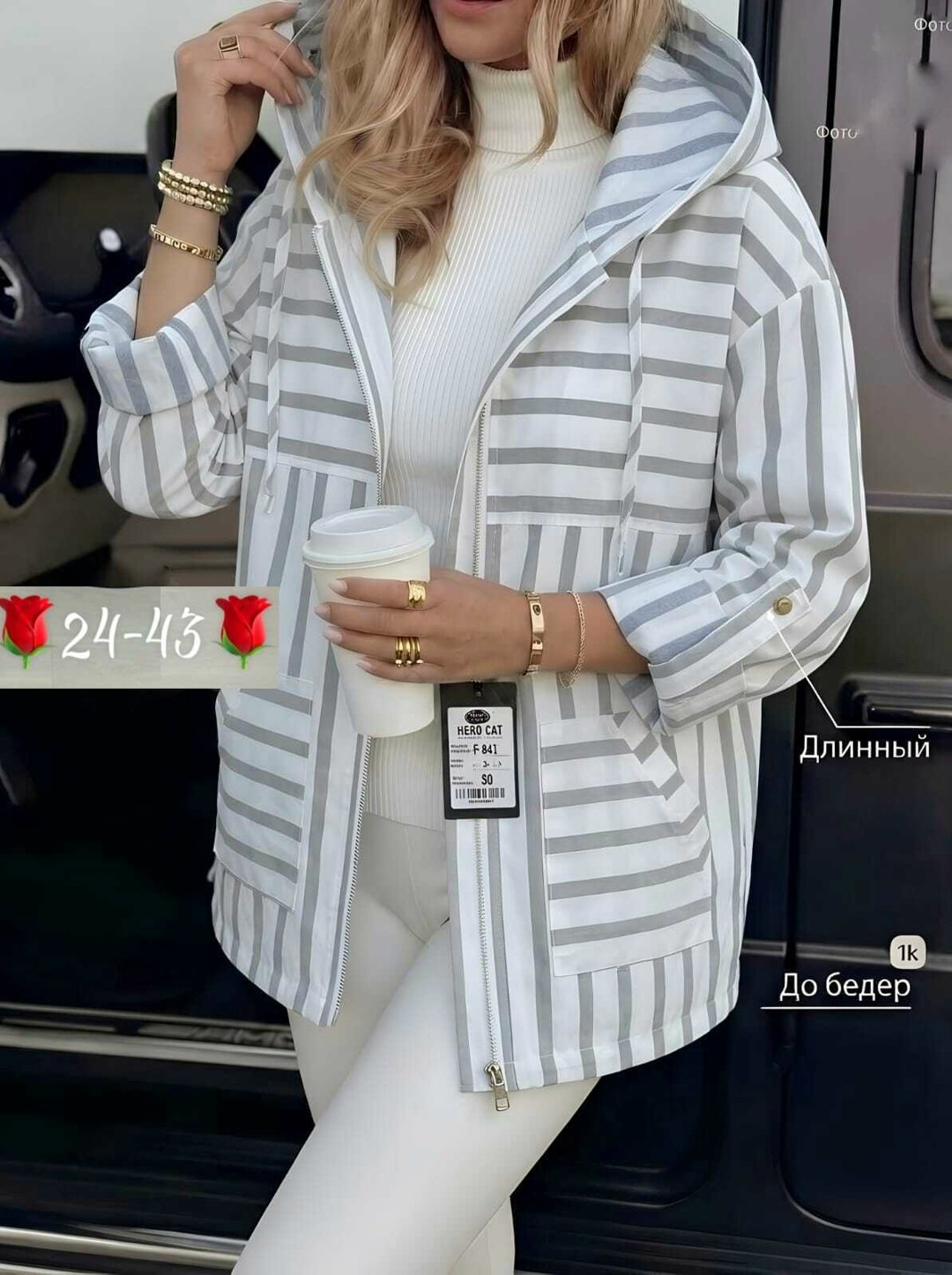 куртка женская,демисезонная куртка,куртка трикотажная,женская куртка демисезонная,ветровка женская