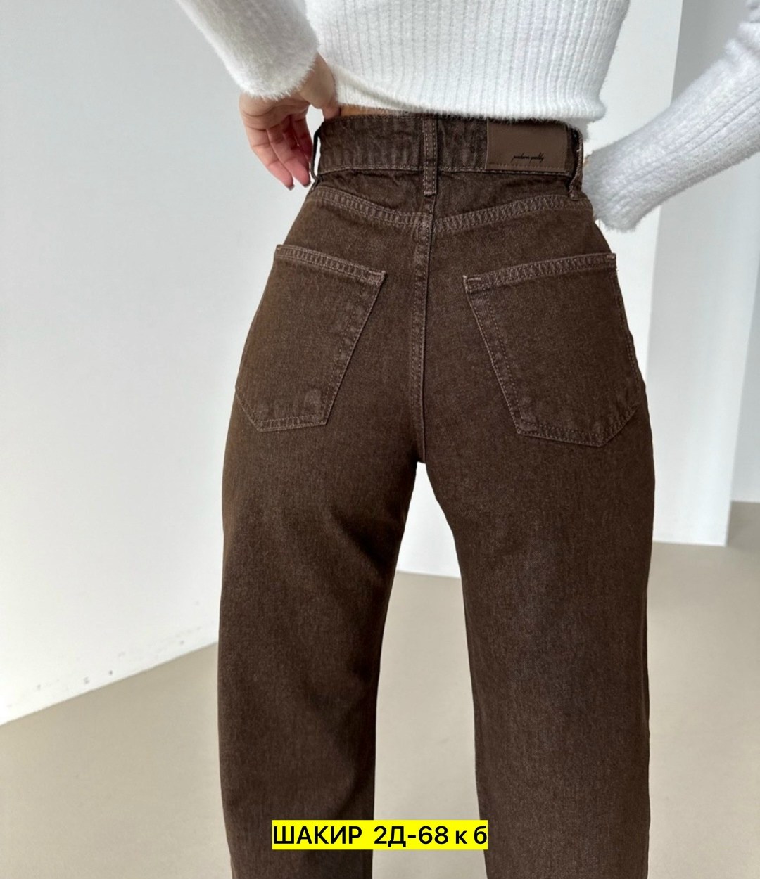 джинсы женские,коричневые джинсы широкие,коричневые джинсы,джинсы хлопок,джинсы женский vallik коричневый широкие