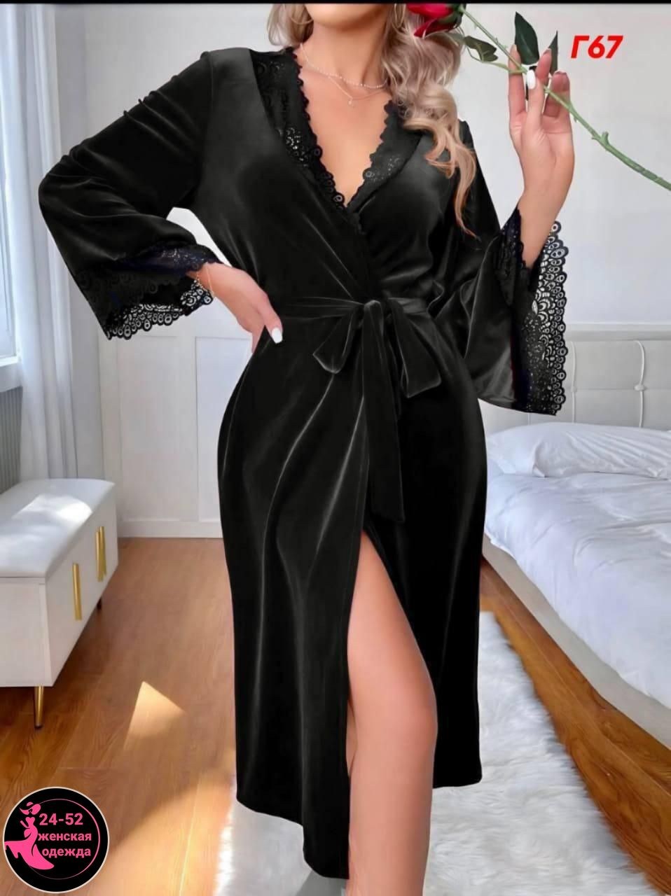 женские халаты,женский шелковый халат,домашний халат,халат домашний женские,женский велюровый халат