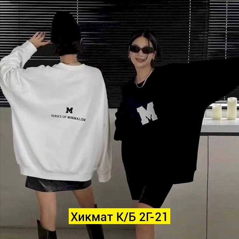 цветные свитшоты оверсайз,свитшот свободного кроя,женская кофта,свитшот женский оверсайз,свитшот женский