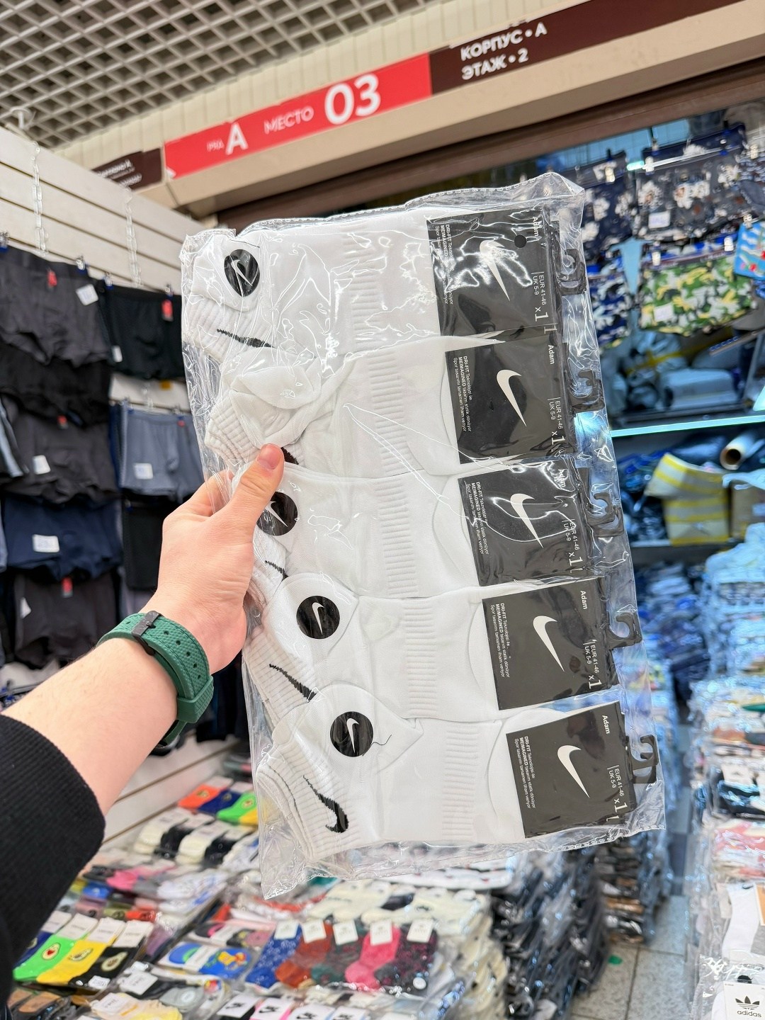 носки мужские,носки адидас набор,носки комплект,носки спортивные,комплект носки мужские