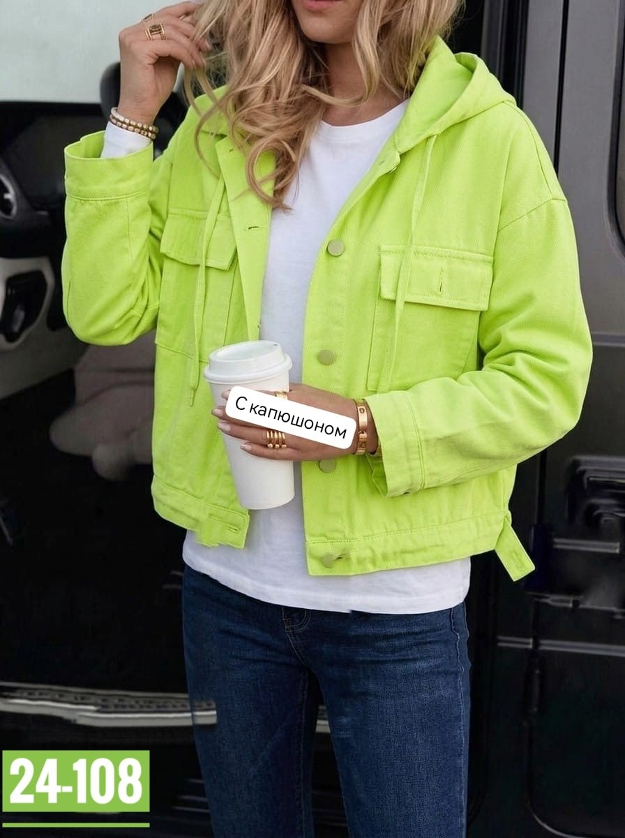 куртка джинсовая,женская куртка,куртка джинсовая женская,джинсовая курточка,белая джинсовая куртка