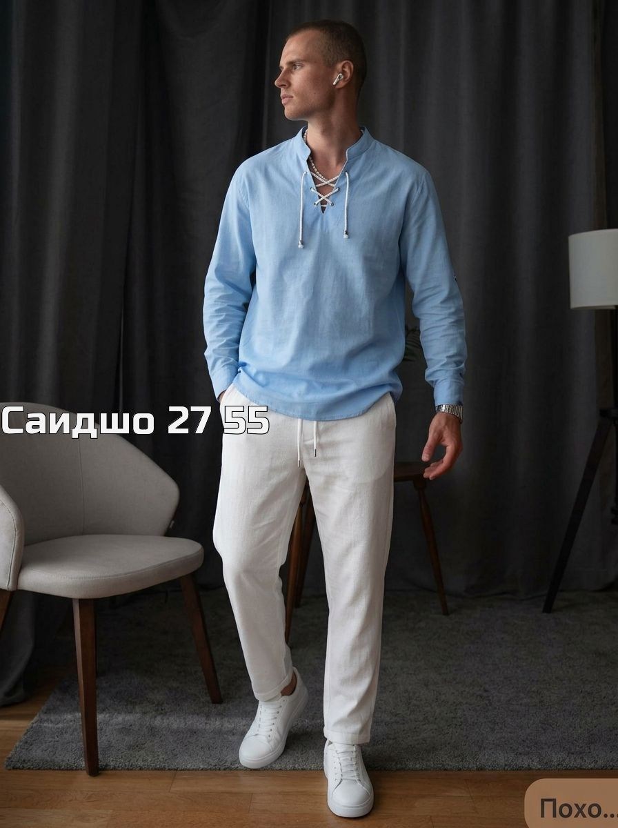 льняная рубашка мужская,рубашка мужская,льняные рубашки,костюм мужской,мужская мода