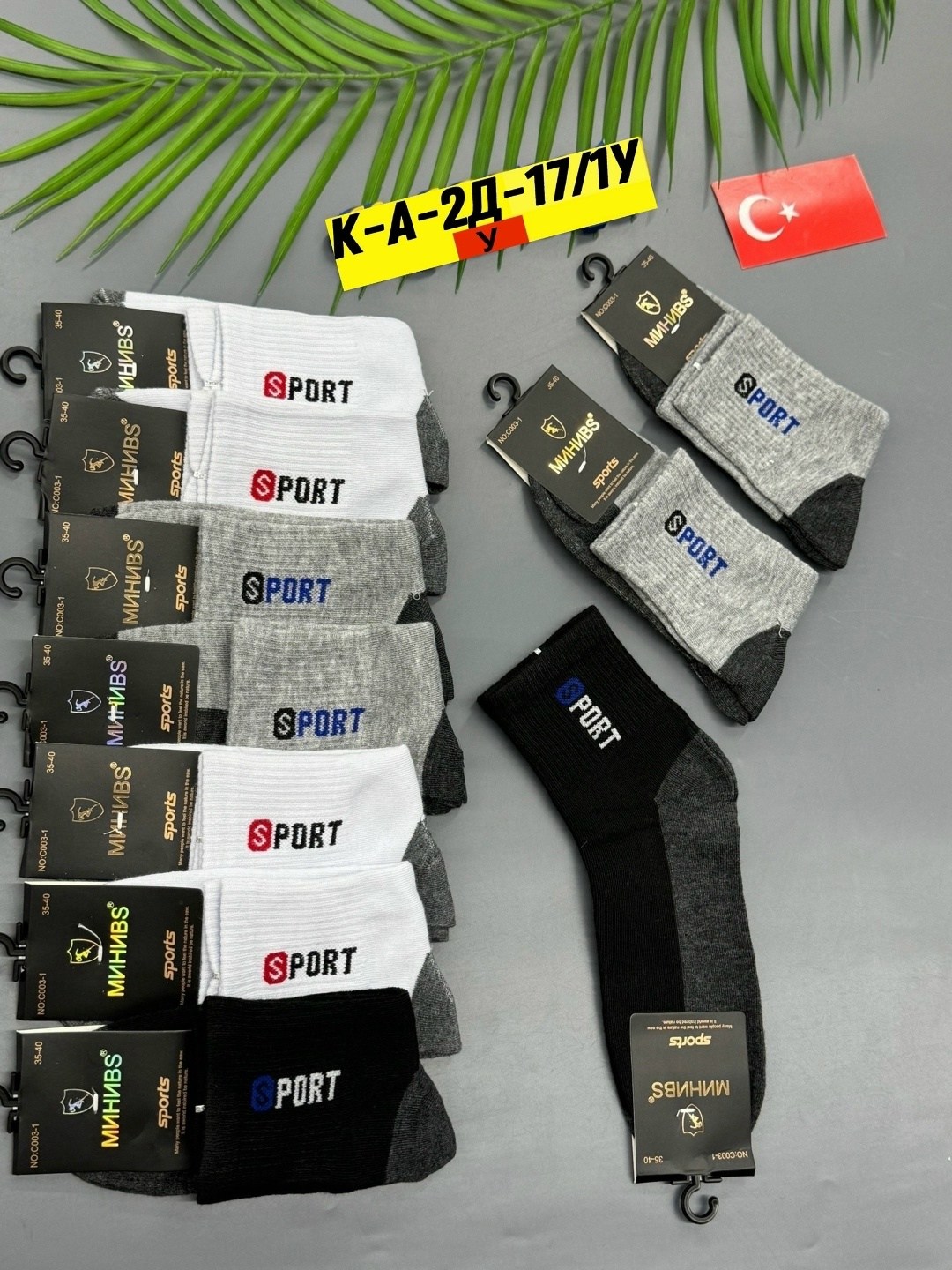 мужские носки,носки мужские 10 пар,носки мужские хлопок,носки мужские спорт,носки