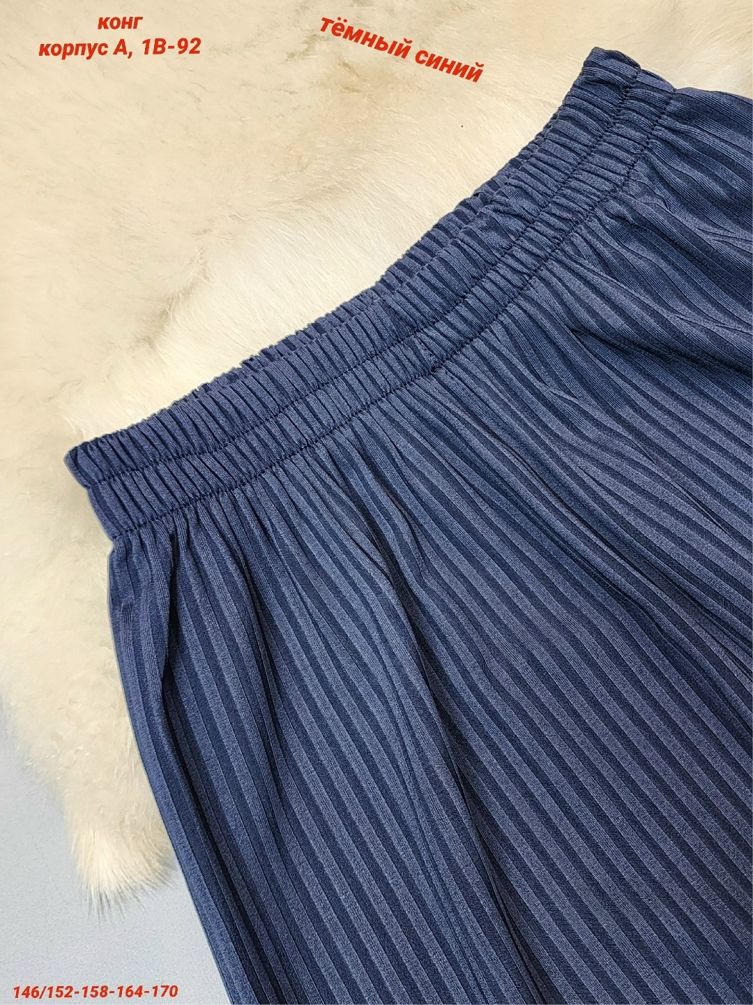 брюки широкие,брюки женские,брюки для девочек,модные штаны,штаны женские