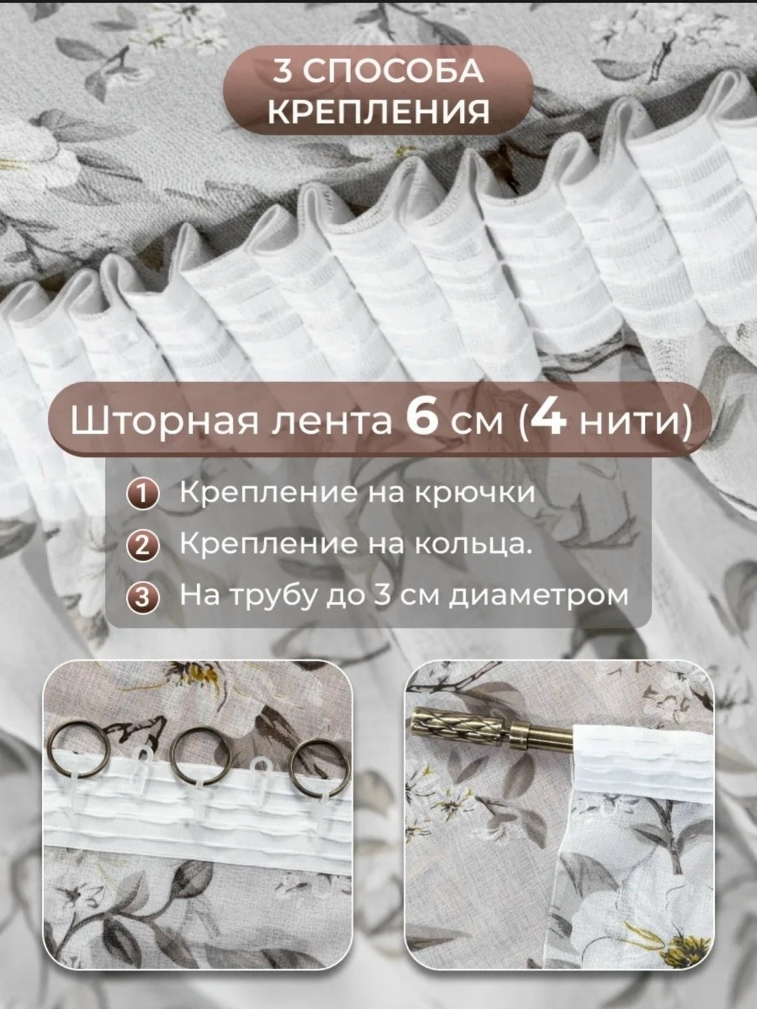 тюль под лен,тюль лен,комплект тюлей,тюль льняная,оттенки штор