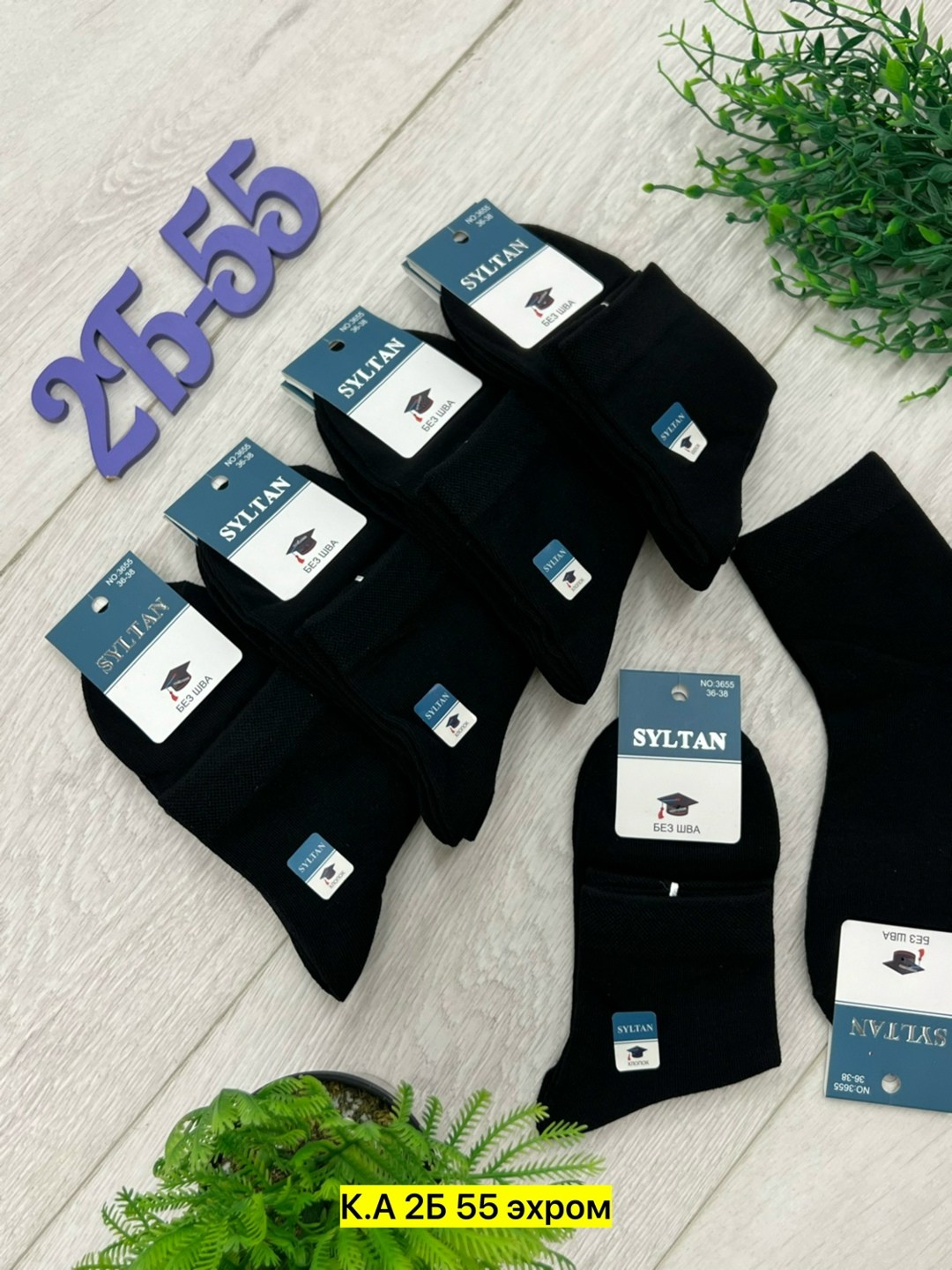 носки мужские,носки мужские 10 пар,комплект носки мужские,носки мужские 12 пар,мужские носки