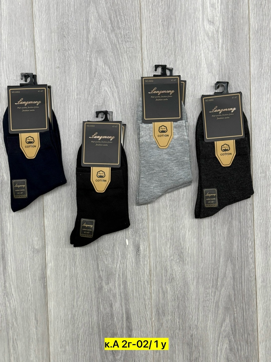 мужские носки,носки мужские туркан,комплект носки мужские,носки мужские набор,носки туркан