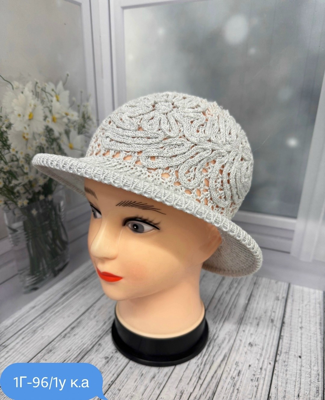 летняя ажурная шляпка,летняя шляпка,шляпы женские летние,шляпа женская,шляпа летняя