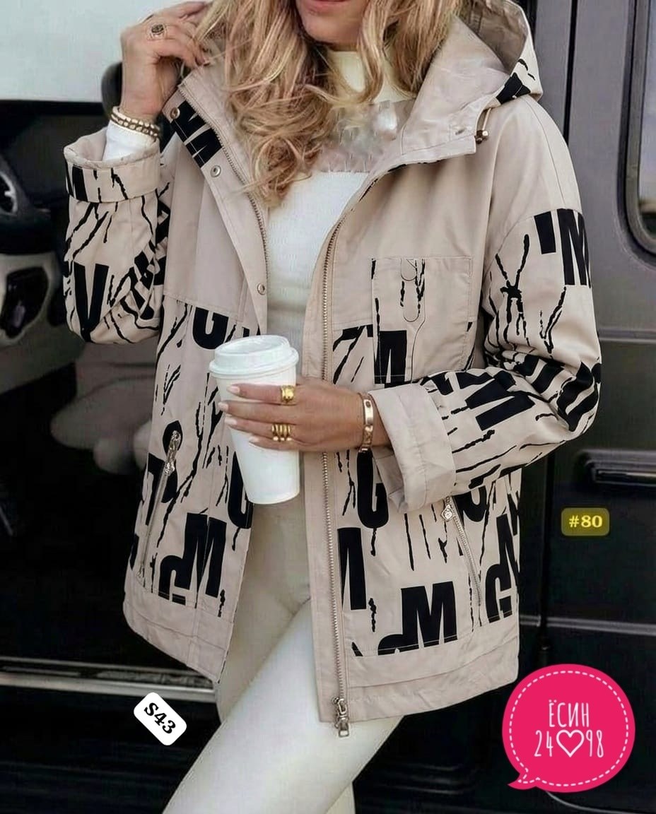 куртка демисезонная женская,женская куртка,демисезонная куртка,куртка женская бежевая,куртка модная