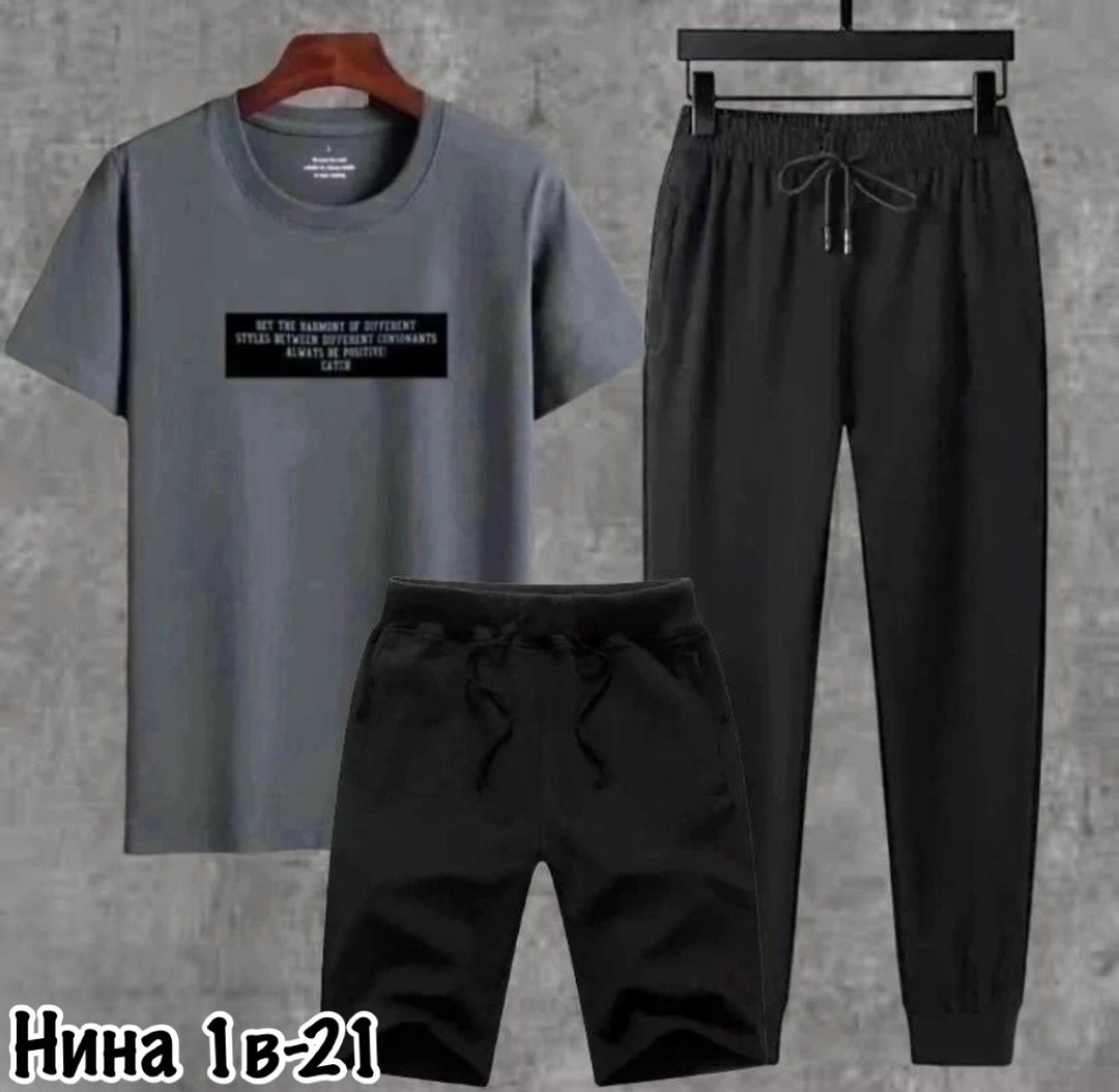 костюм спортивный мужской,костюмы мужские молодежные,костюм футболка и штаны,футболка и штаны,мужские летние костюмы