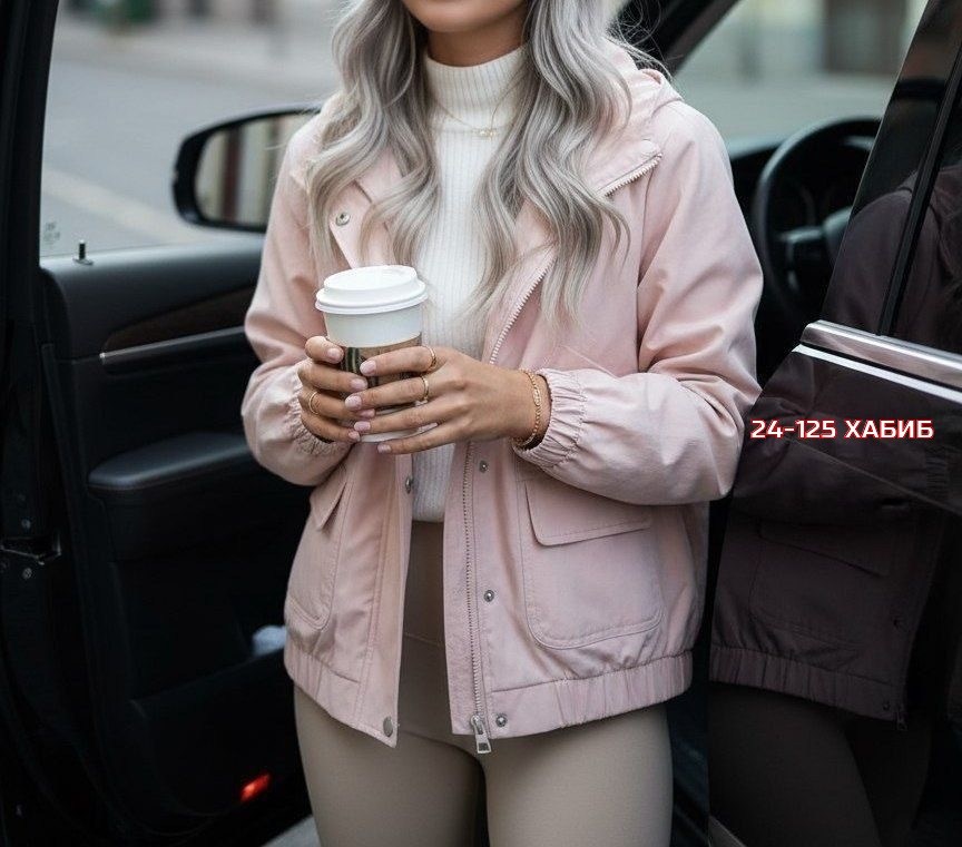 куртка женская,куртка демисезонная,куртка женская демисезонная,куртка,стильная куртка
