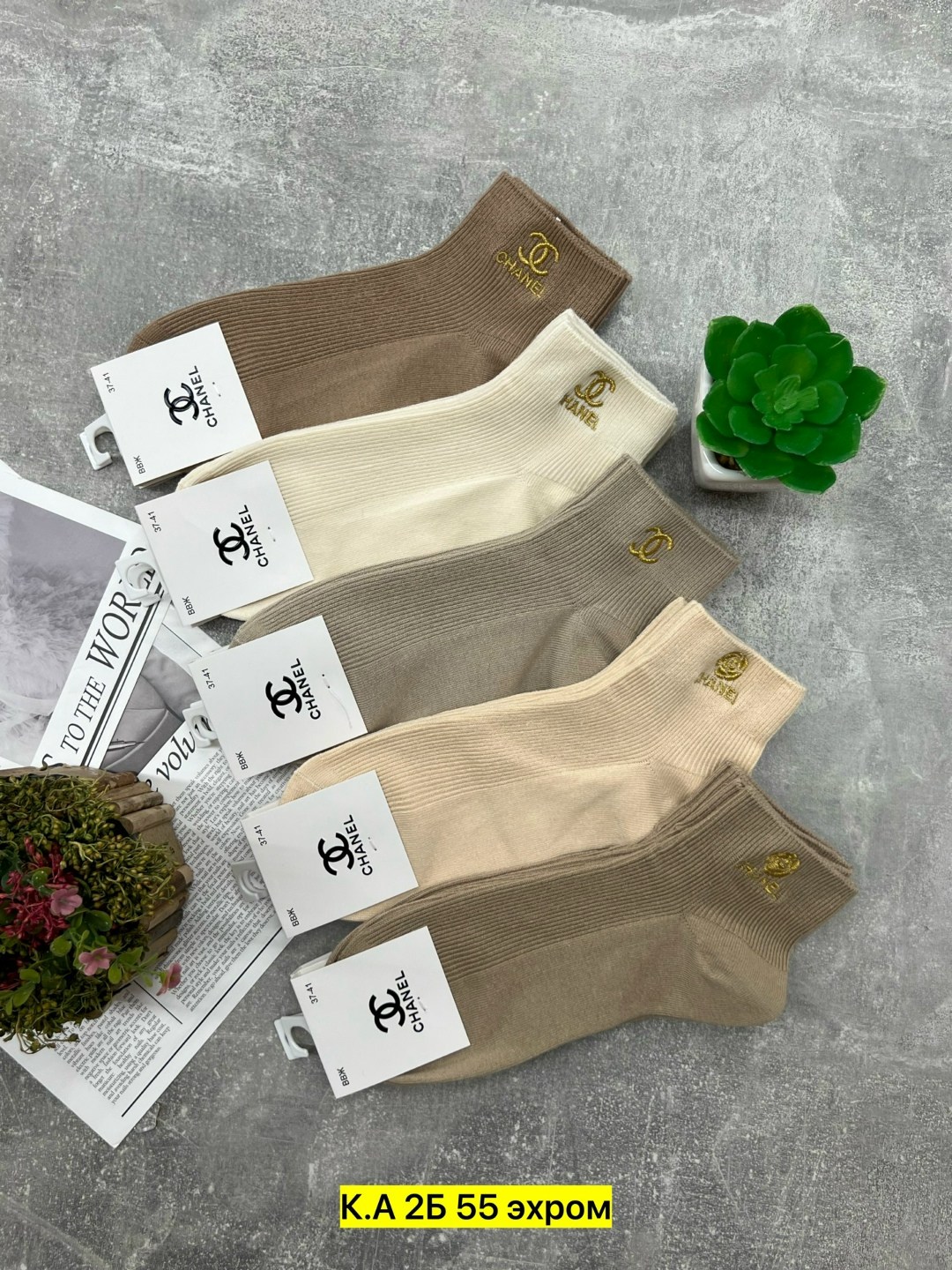 носки женские 10 пар,носки короткие хлопковые trendyfeet 221159795,женские носки,носки женские короткие,носки женские короткие в рубчик набор 5 пар