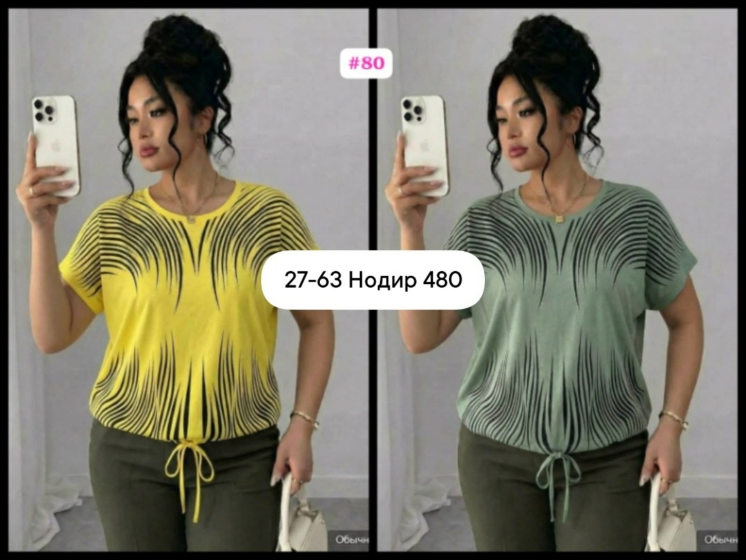 футболки женские больших размеров,женская кофта,,одежда для женщин,футболки женская