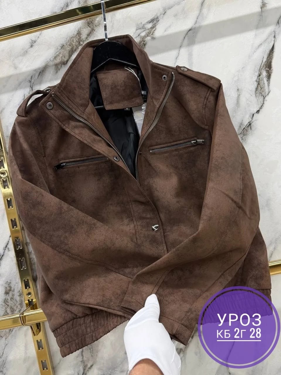 куртка женская,куртка замшевая,женский бомбер из замши,куртка замш,куртка женская замшевая