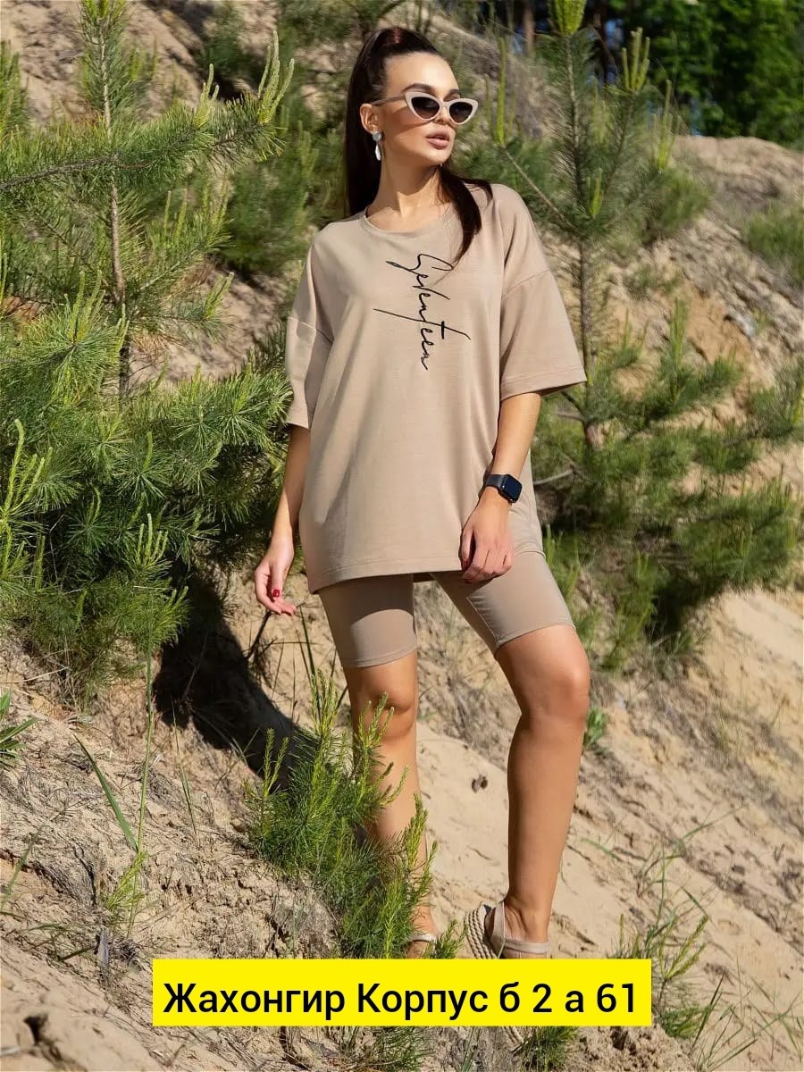 женские летние спортивные костюмы,летний спортивный костюм,спортивный костюм с велосипедками,женский спортивный костюм с велосипедками,летний костюм с велосипедками