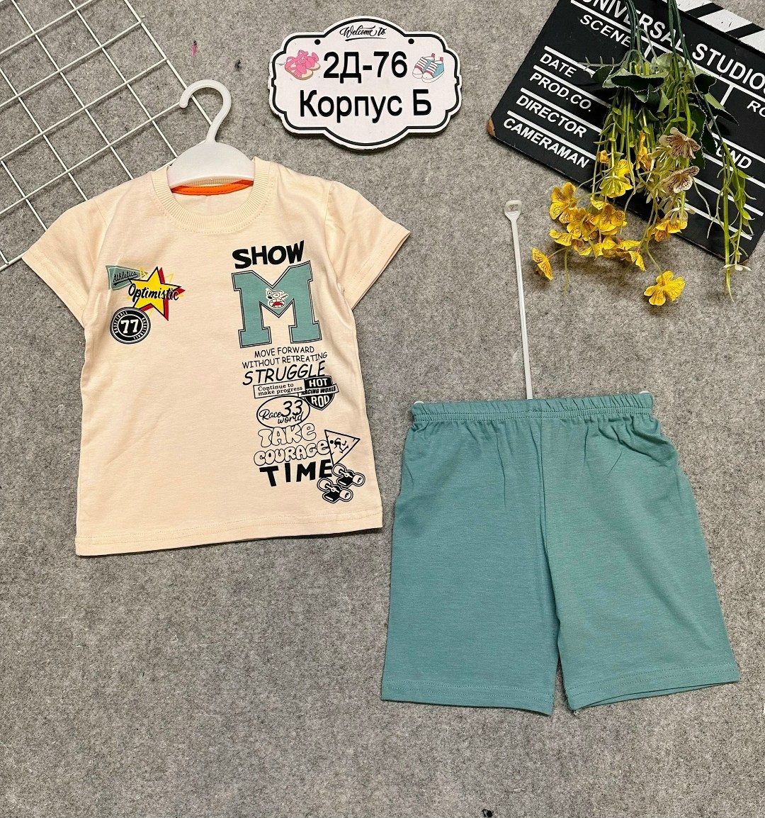 футболки для мальчика,комплект одежды для мальчика,детские комплекты,костюм для мальчика,футболки для малыша