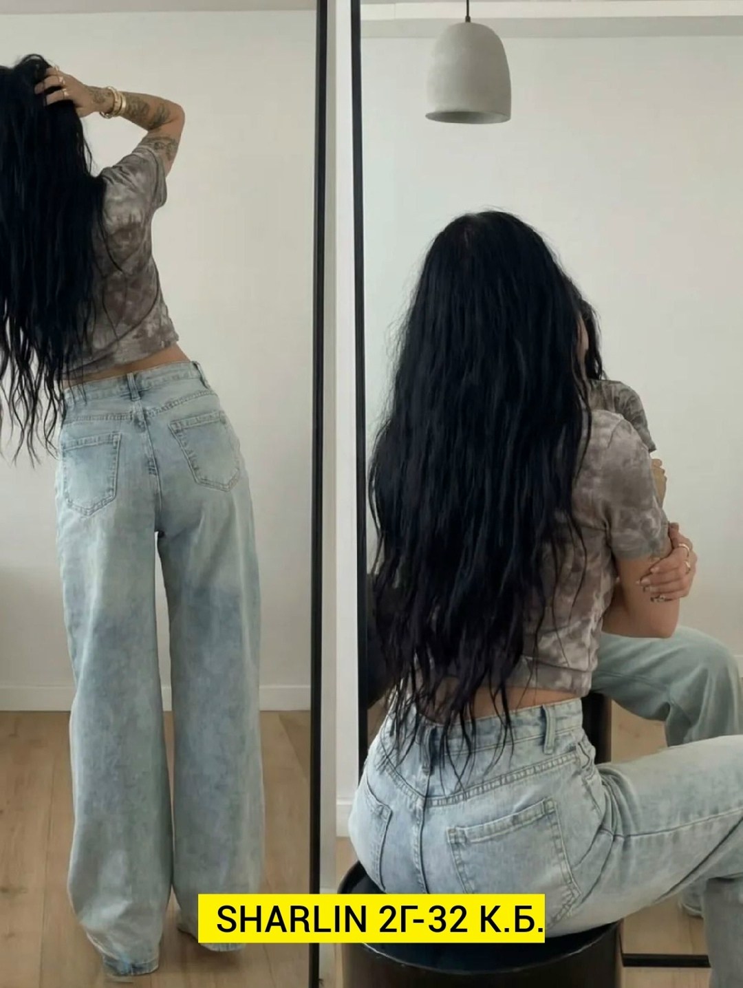 женские джинсы,брюки джинсы,штаны джинсы,джинсы широкие женские,модные джинсы