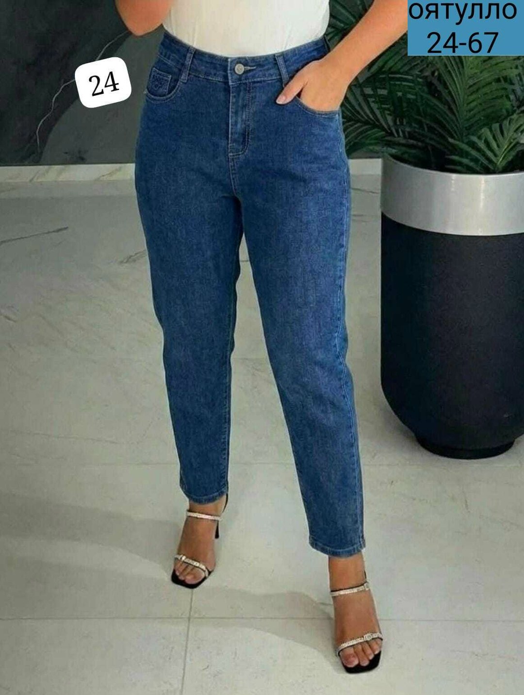 женские джинсы,женские джинсы мом,джинсы,джинсы джинсы,джинсы мом