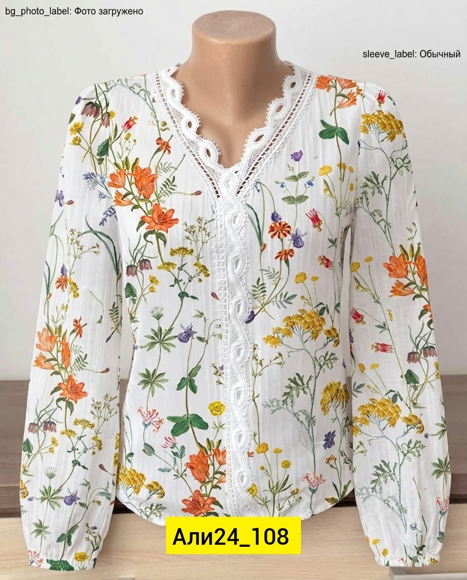 женская блузка,повседневная блуза,блузка рубашка женская,блузка модная,блузка женская белая