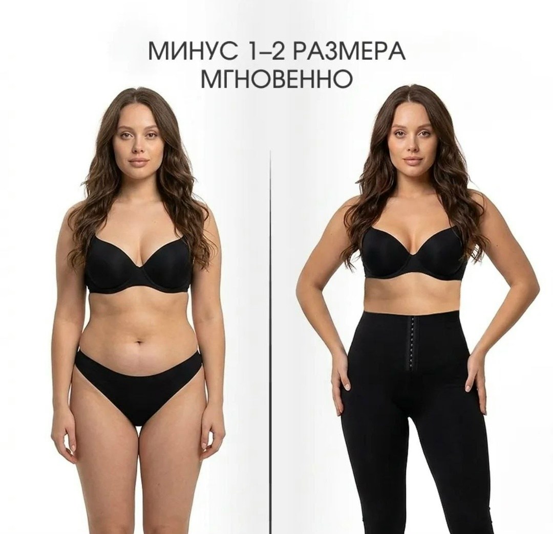 легинсы женские,леггинсы спортивные тайтсы лосины с корсетом,легинсы моделирующие для фитнеса,леггинсы для похудения,легинсы