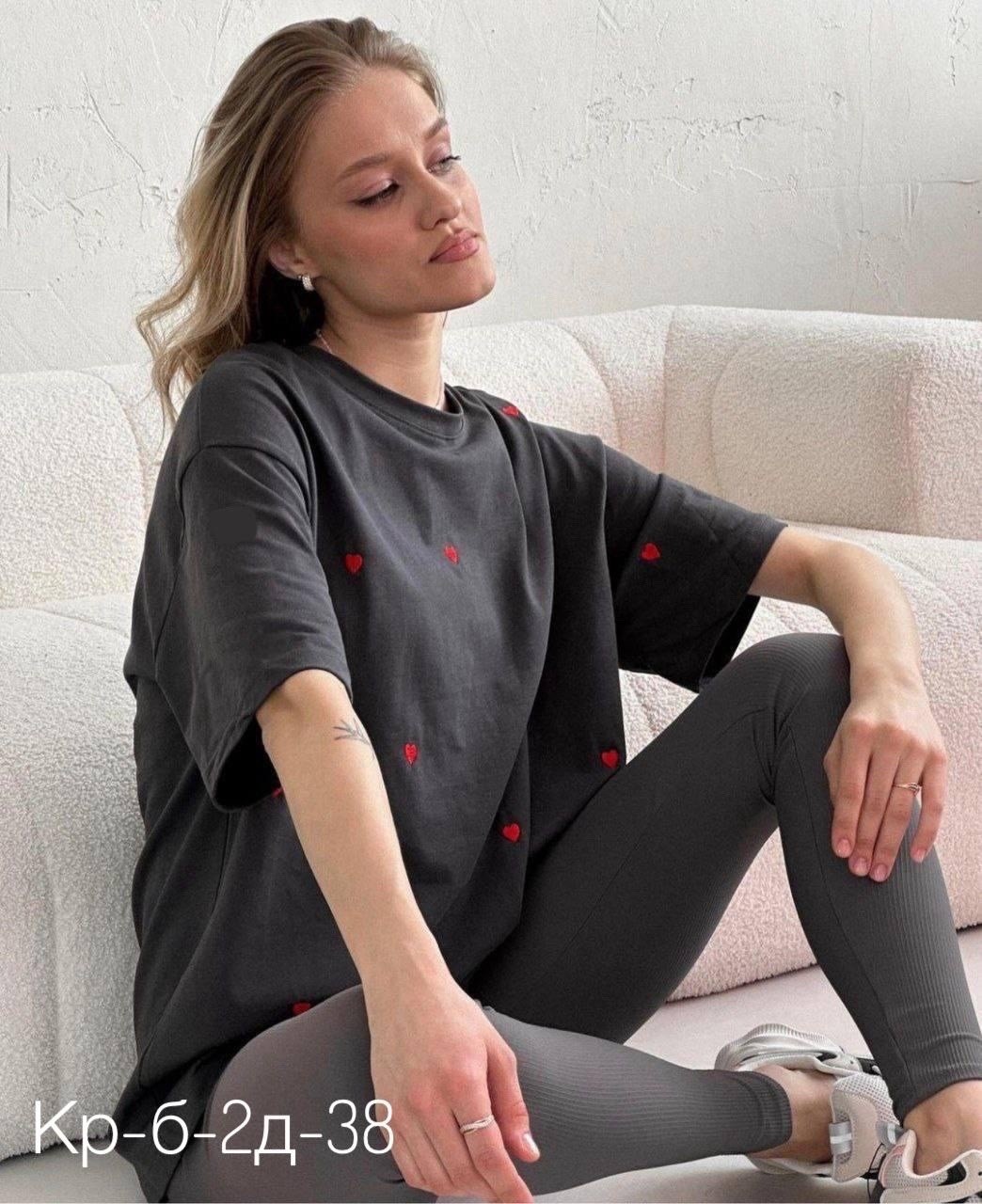 футболки женская оверсайз,футболки женская,футболки женская оверсайз с принтом,футболки оверсайз с принтами,футболка оверсайз с сердечками