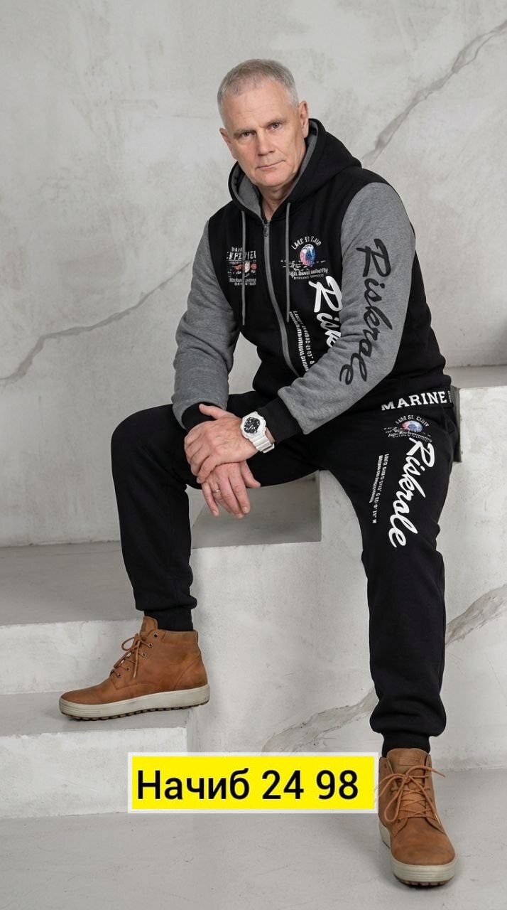толстовка,толстовка мужская,костюм мужской,толстовка муж,костюм спортивный мужской