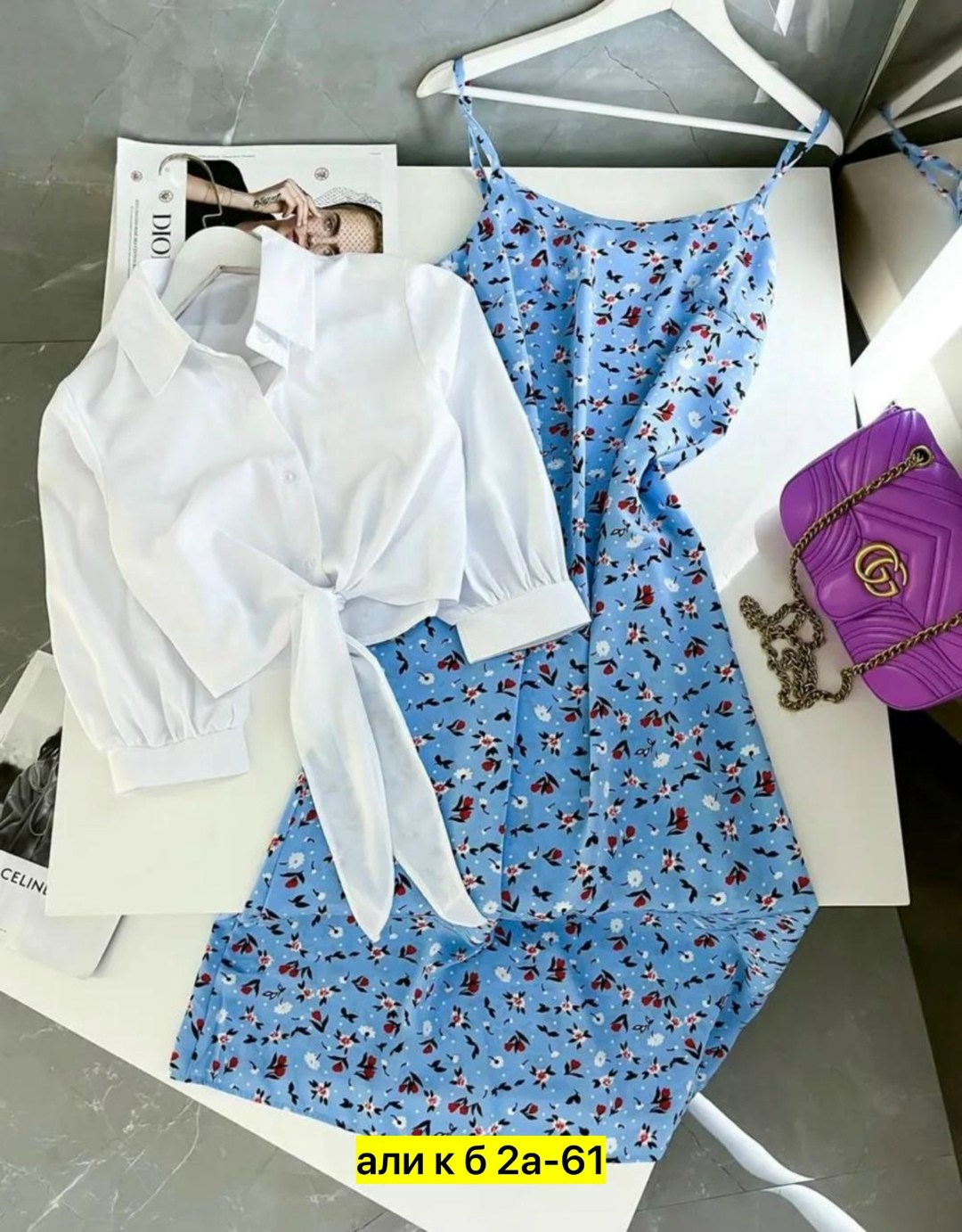 мода 2026  тенденции,комплект одежды женский,женские летние костюмы,костюм женский платье,костюм женский