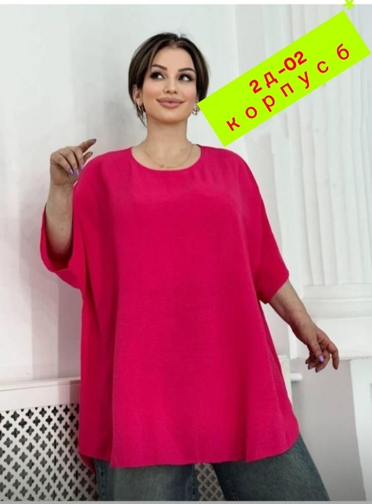 блузка большие размеры,летняя блузка больших размеров,блузы для полных женщин стильные,блузка модная,кофта женская