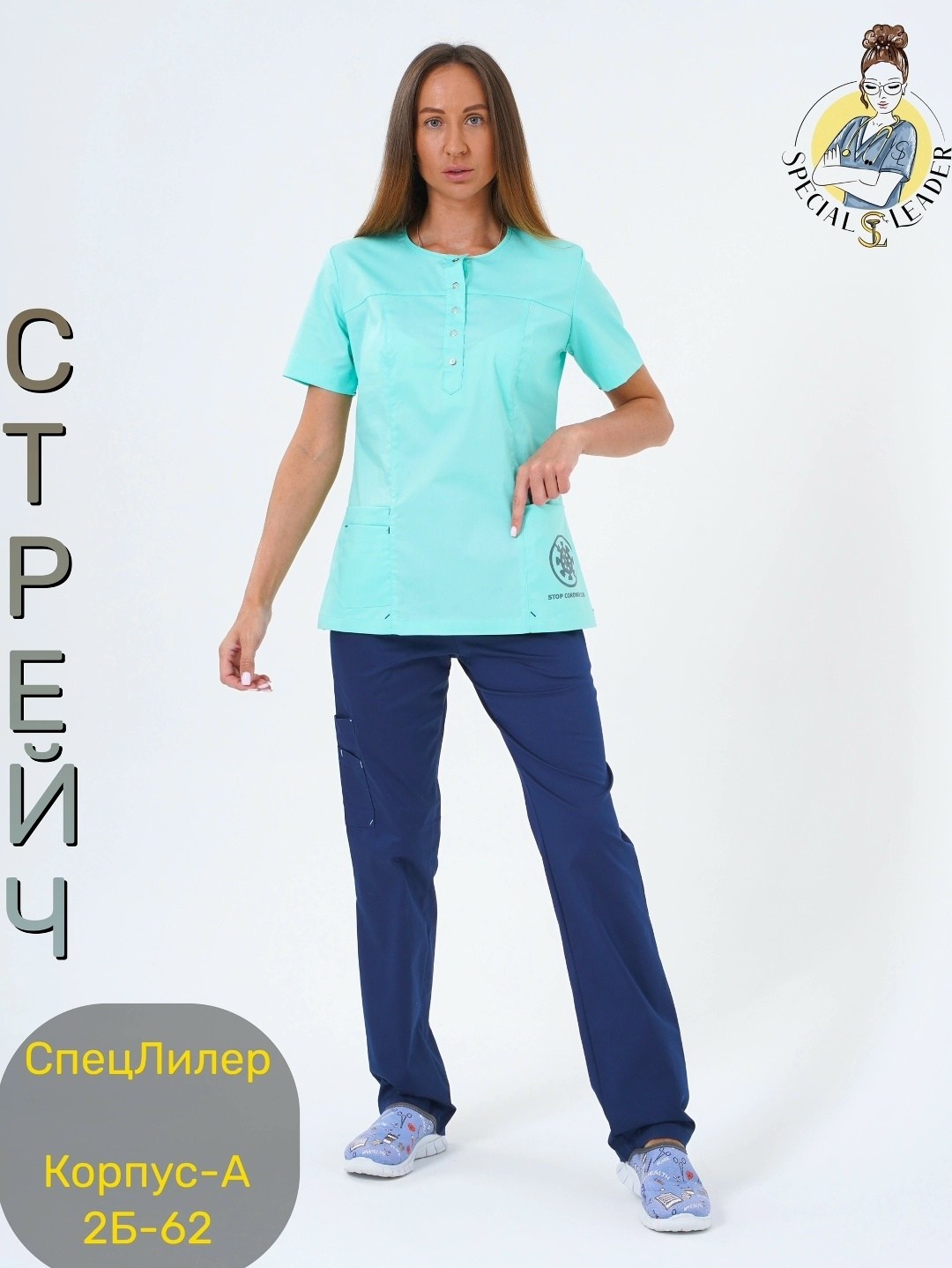 медицинский костюм женский,костюм медицинский женский "марго",медицинский костюм,медицинский костюм женский медицинская одежда,медицинская форма