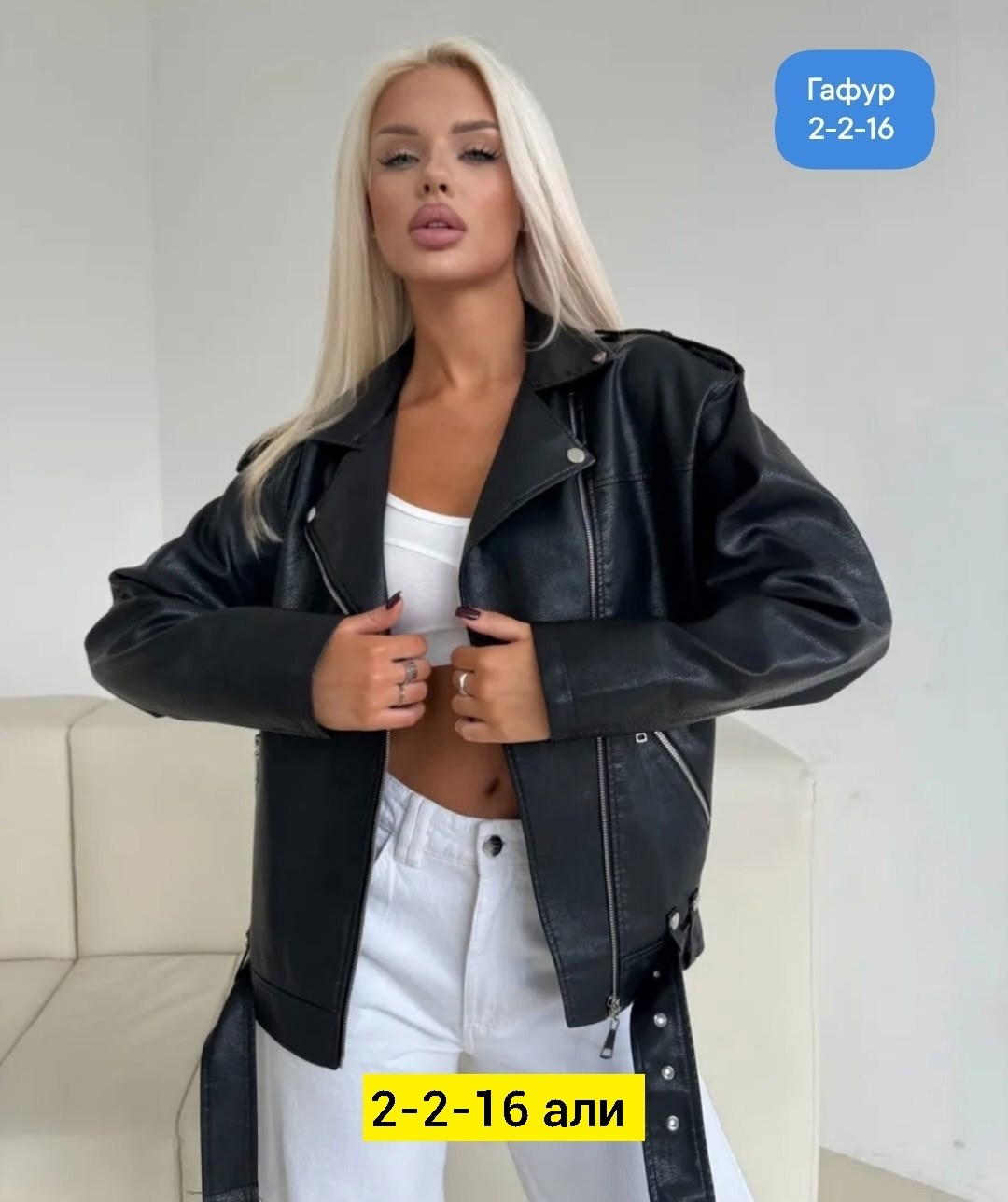 куртка косуха женская из экокожи оверсайз,куртка косуха женская из экокожи,женская куртка кожаная косуха,куртка кожаная женская,куртка косуха