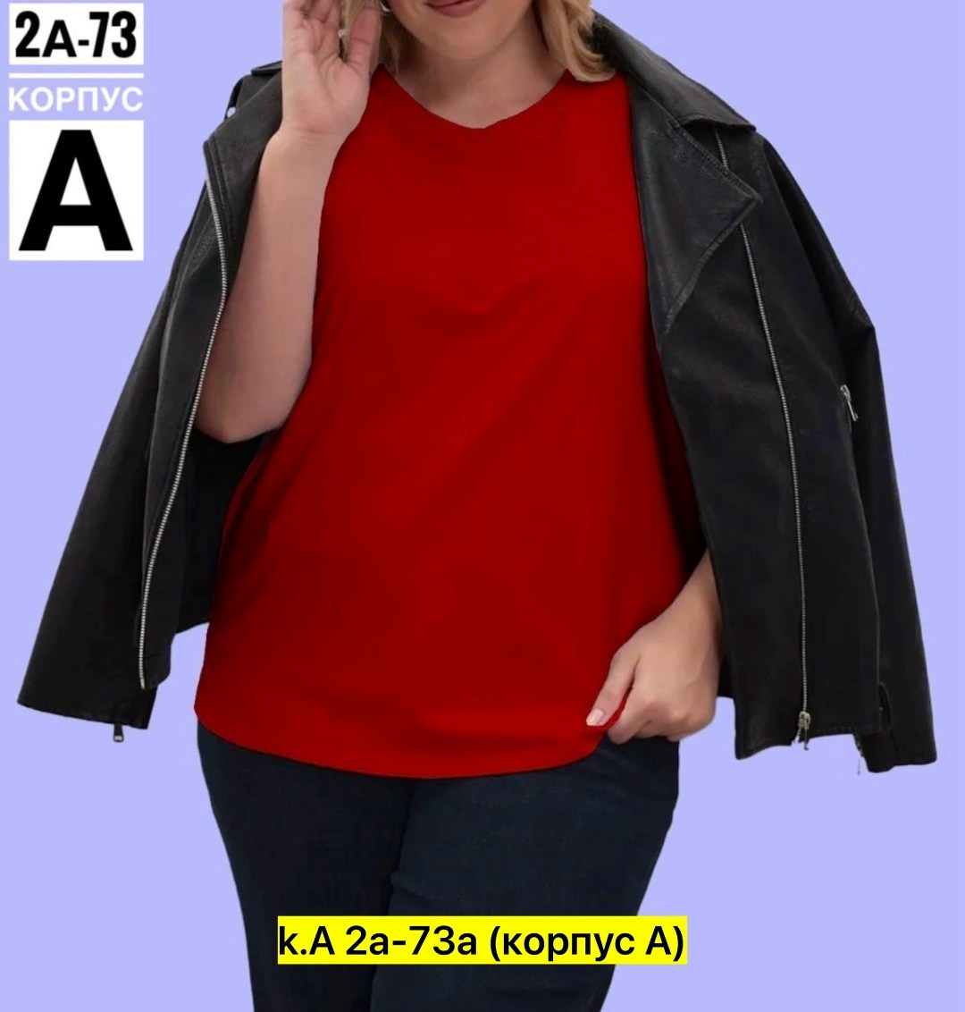 футболки женские больших размеров,женская футболка,базовая футболка женская,футболки женские оверсайз,футболки для женщин